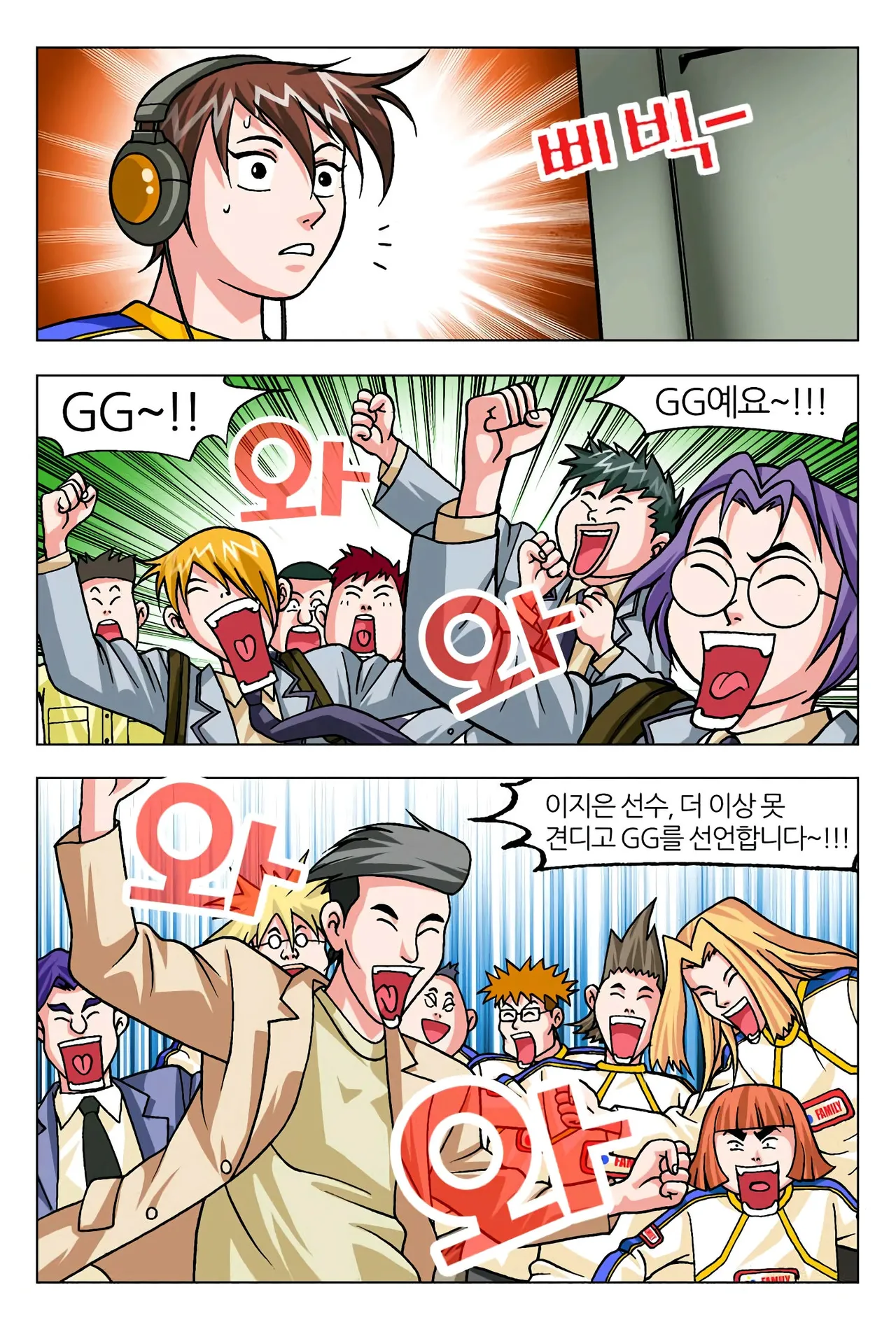 Manga Page 1334