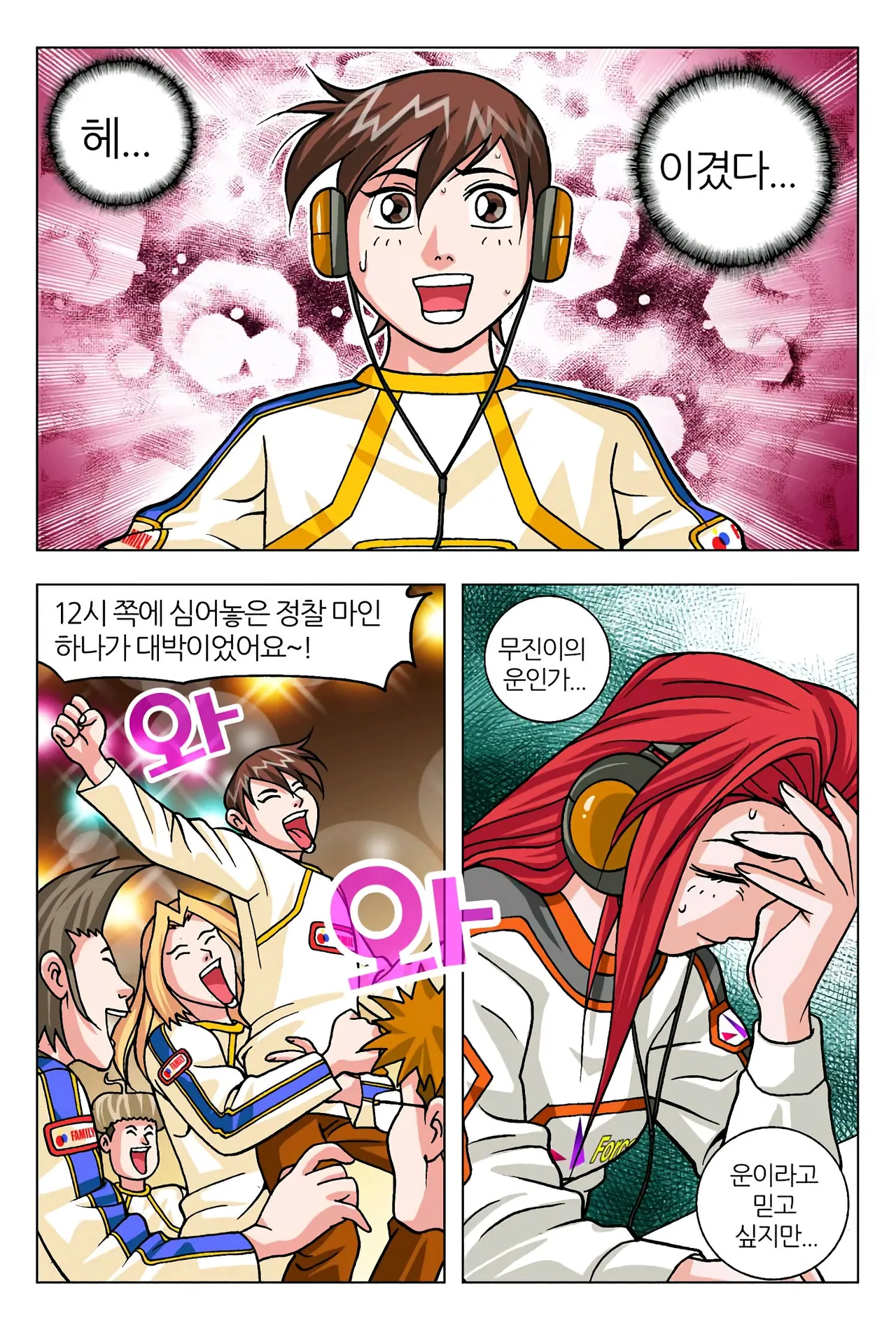 Manga Page 1335
