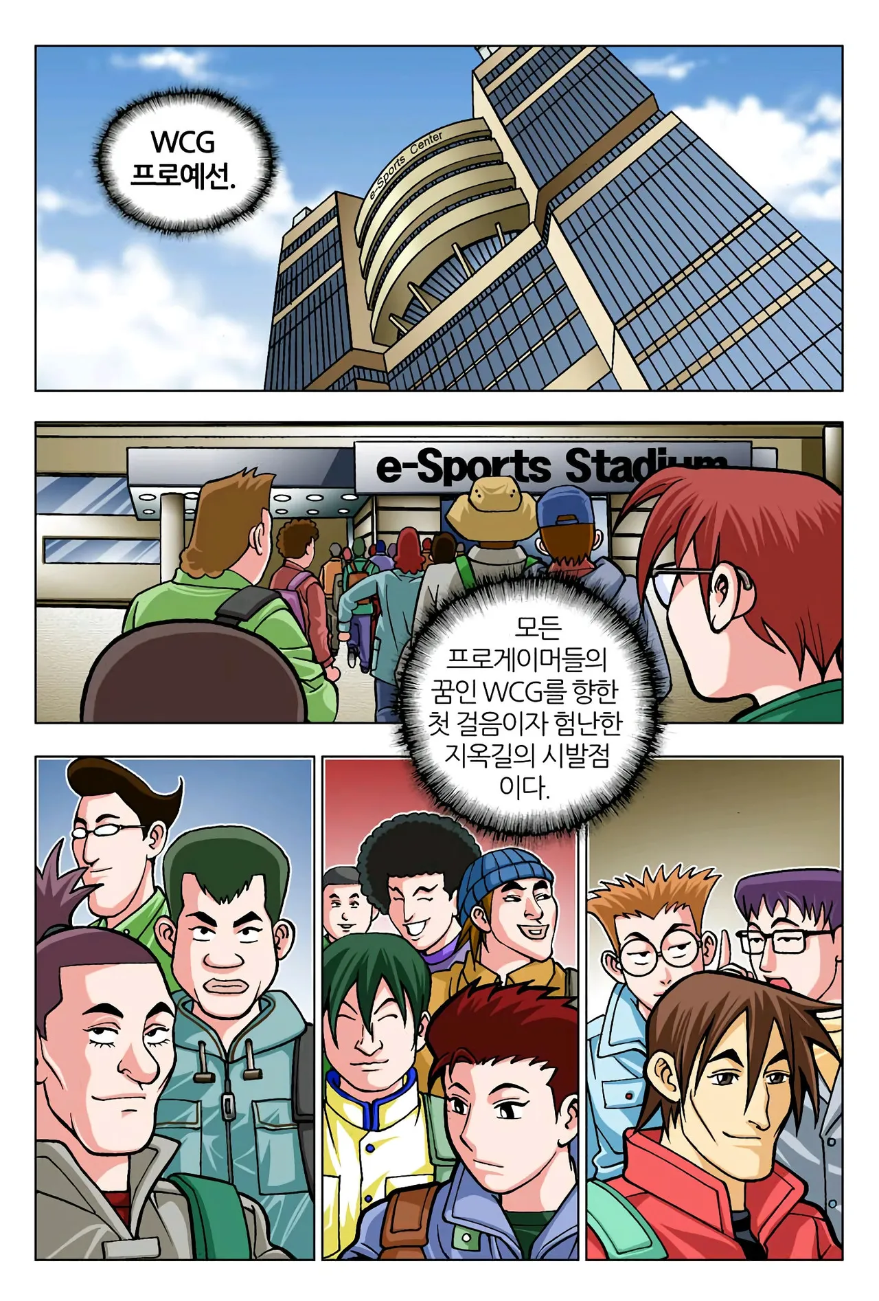 Manga Page 1362