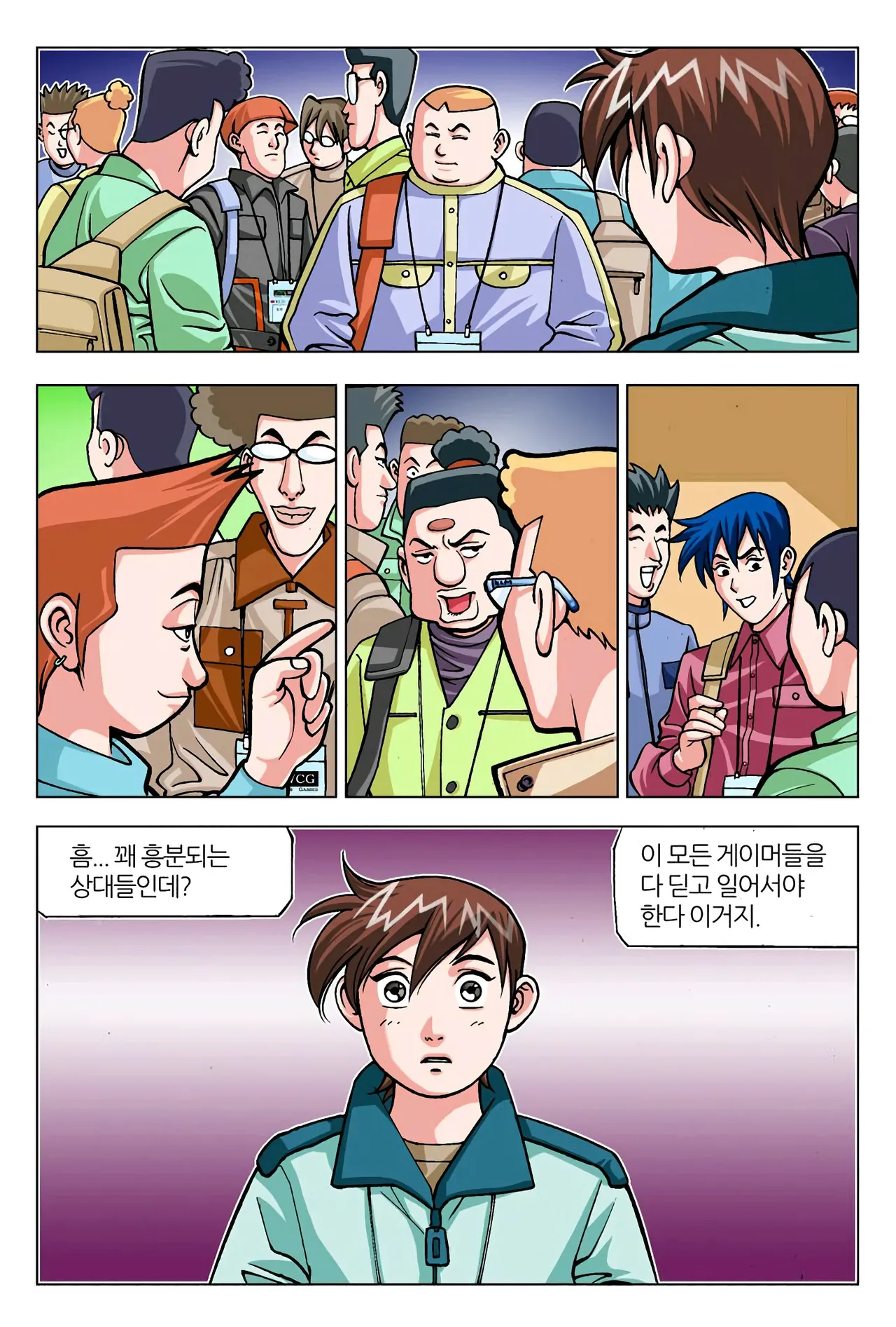 Manga Page 1366