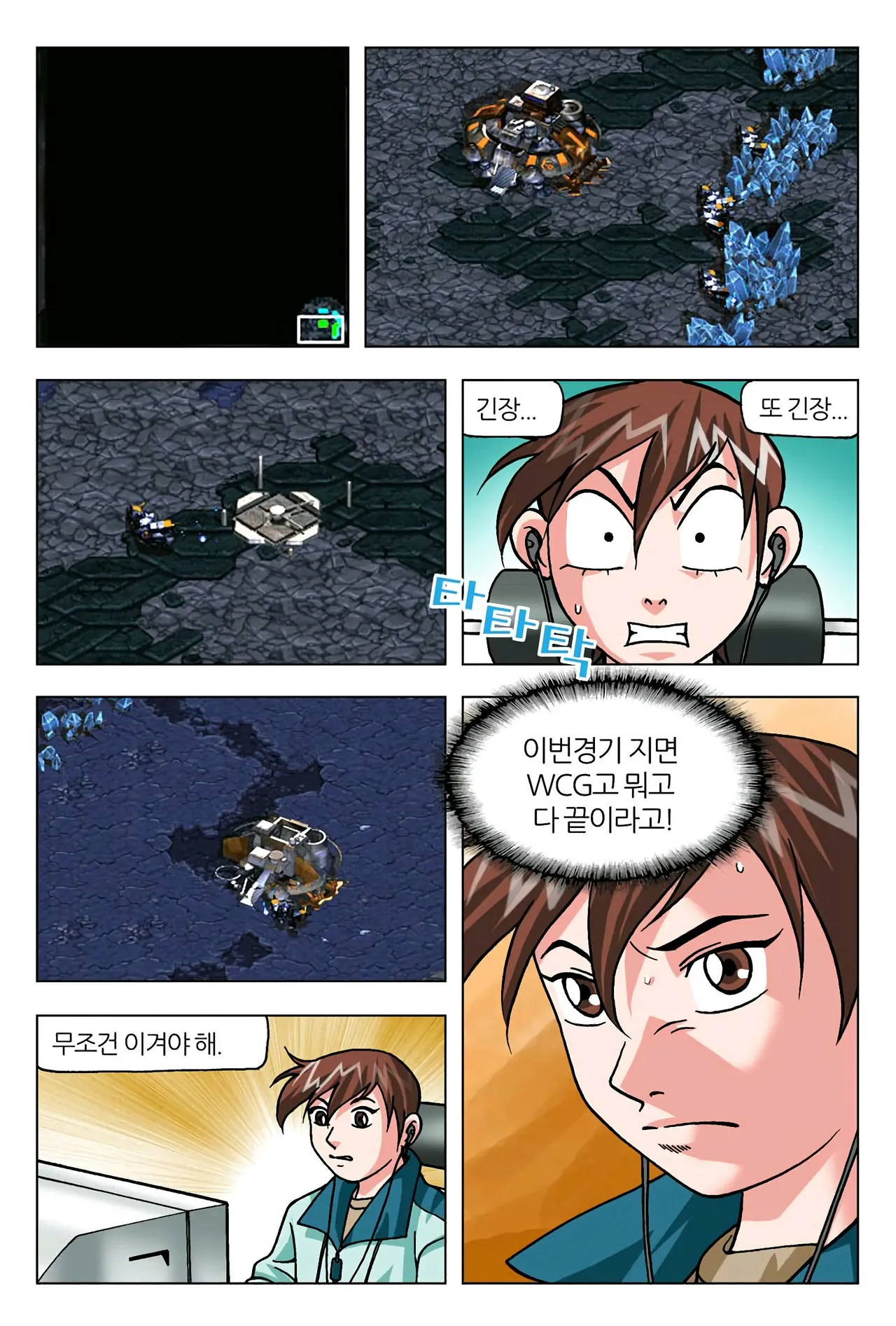 Manga Page 1376