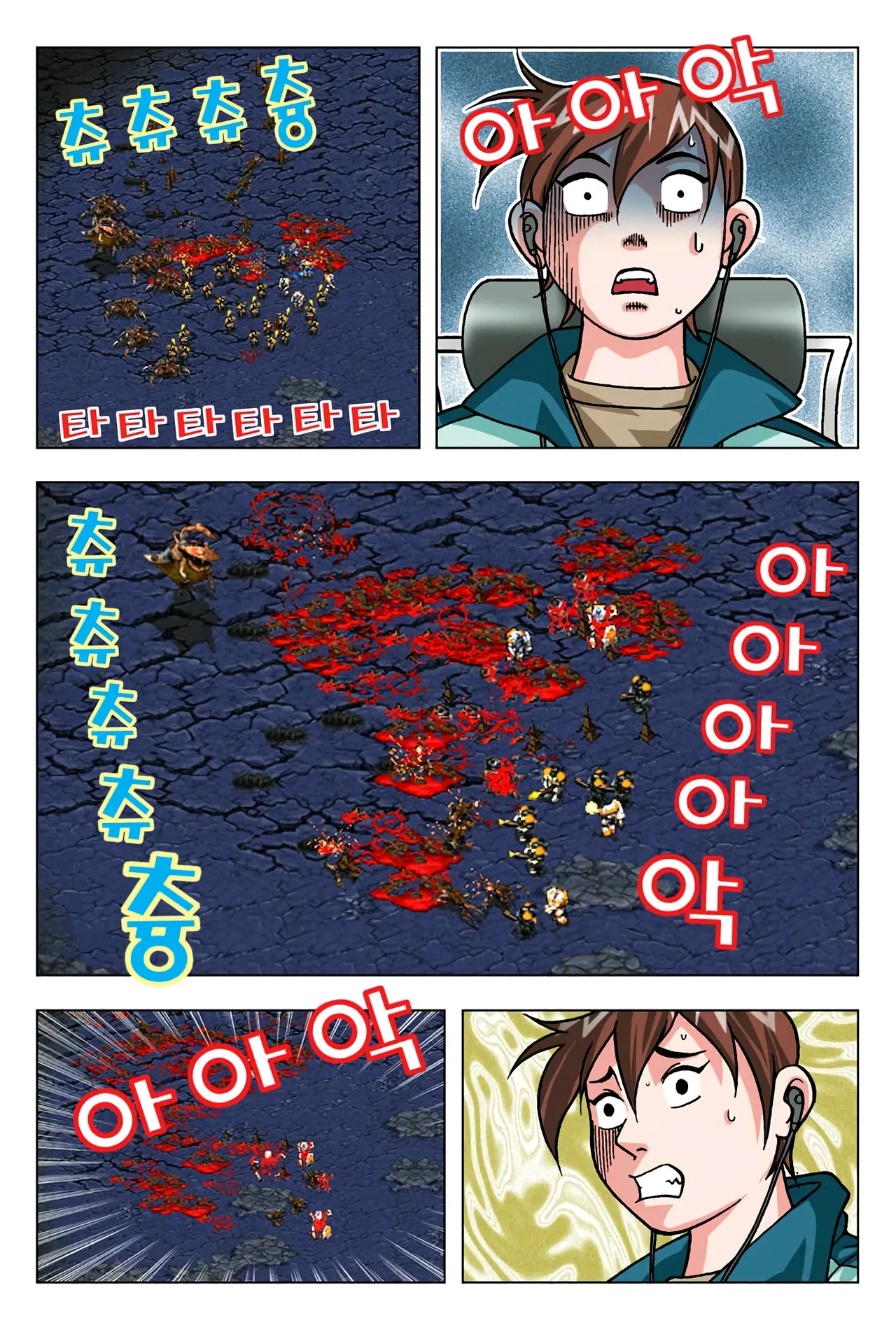 Manga Page 1384