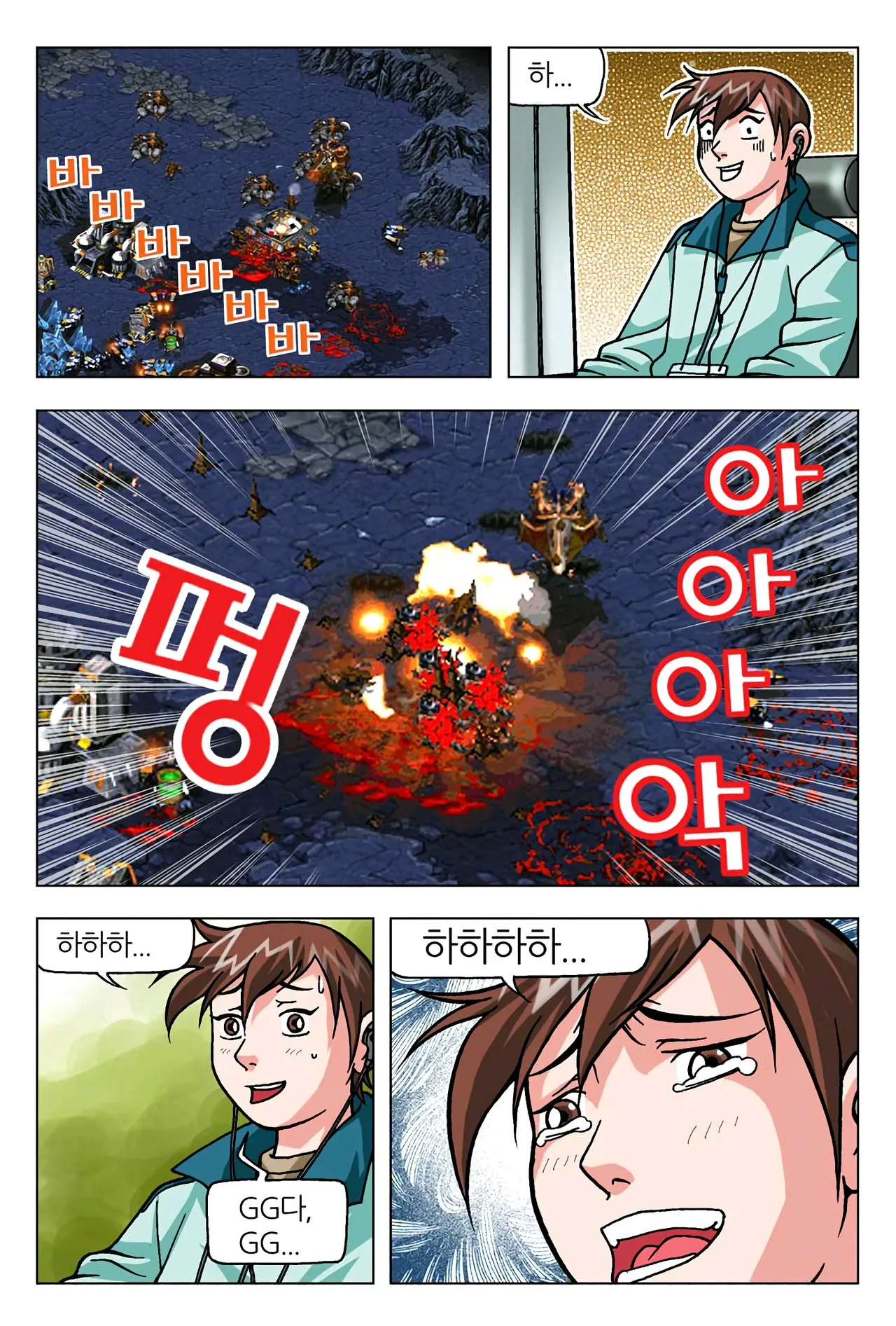 Manga Page 1385