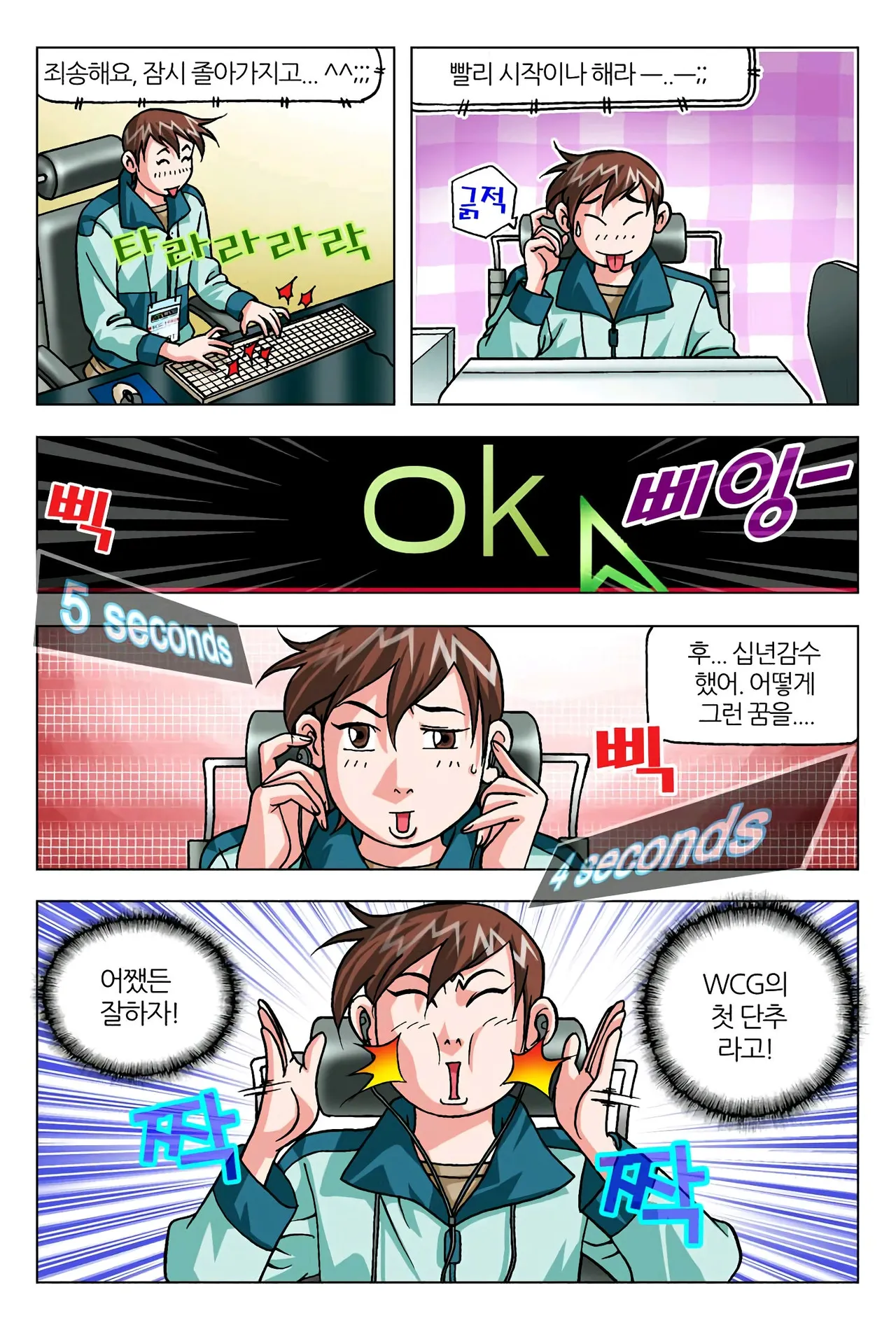 Manga Page 1392