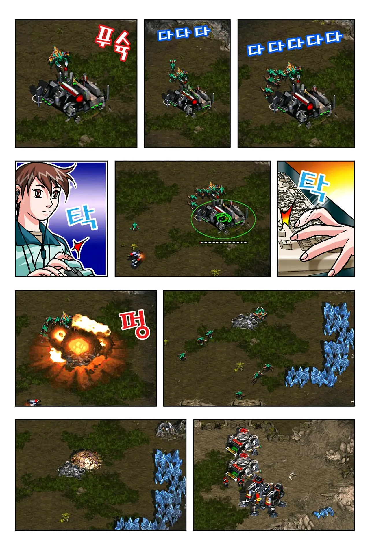 Manga Page 1396