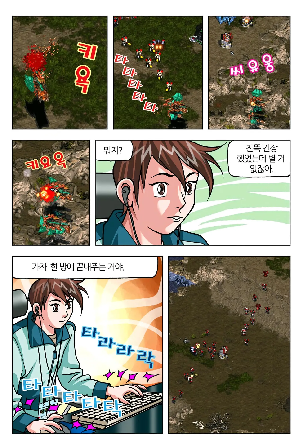 Manga Page 1402
