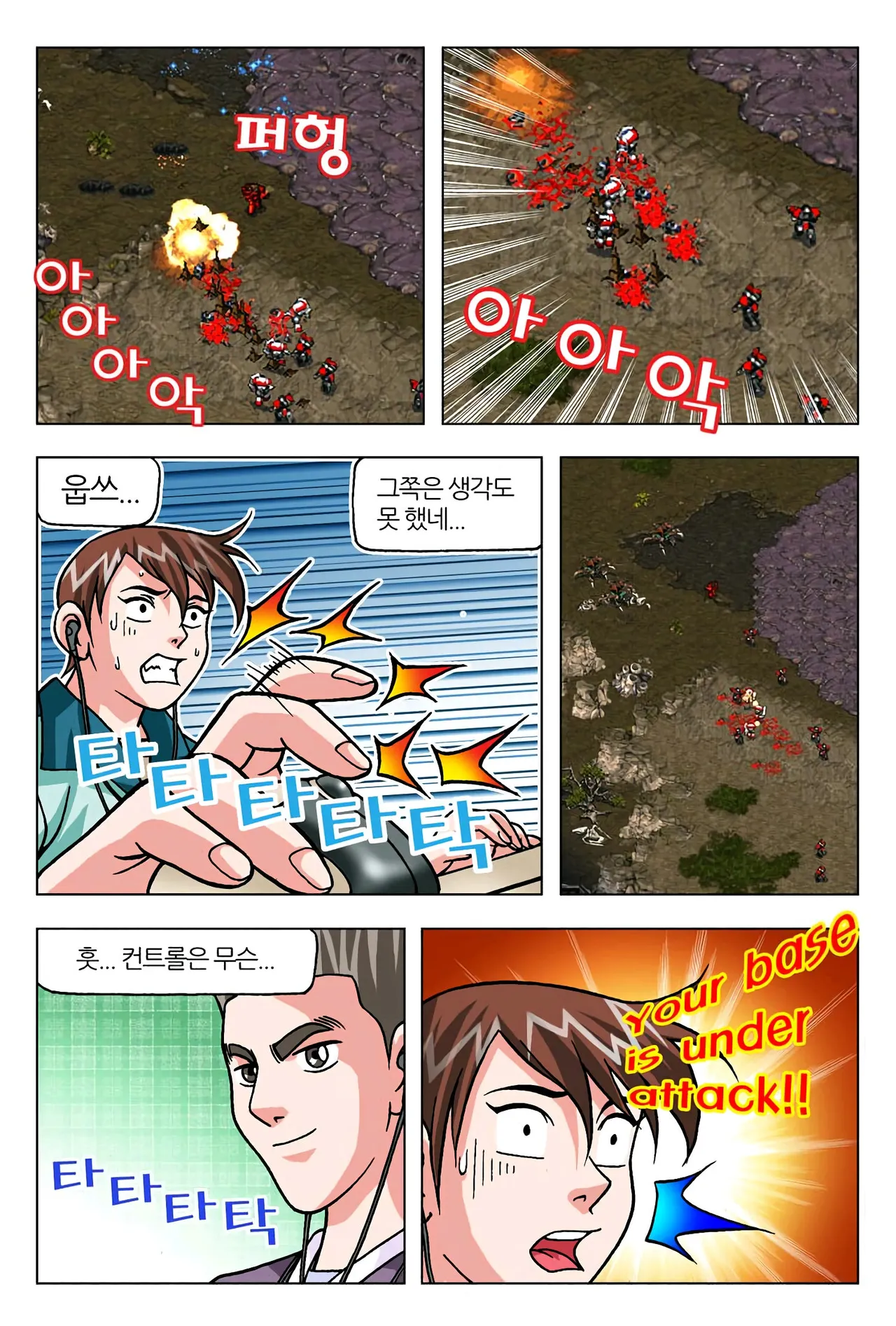 Manga Page 1404