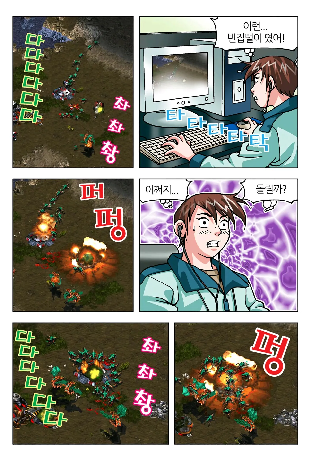 Manga Page 1405