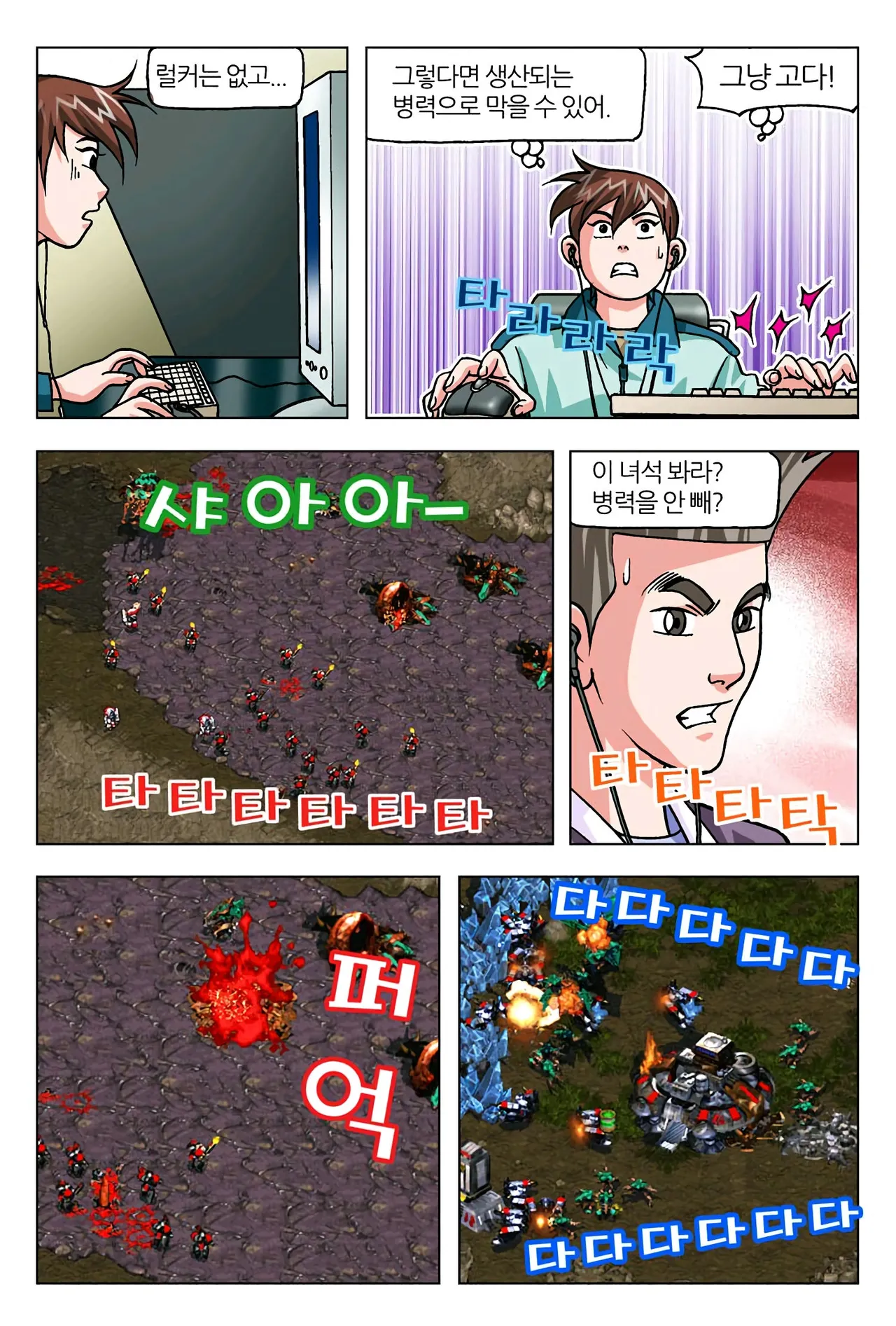 Manga Page 1406