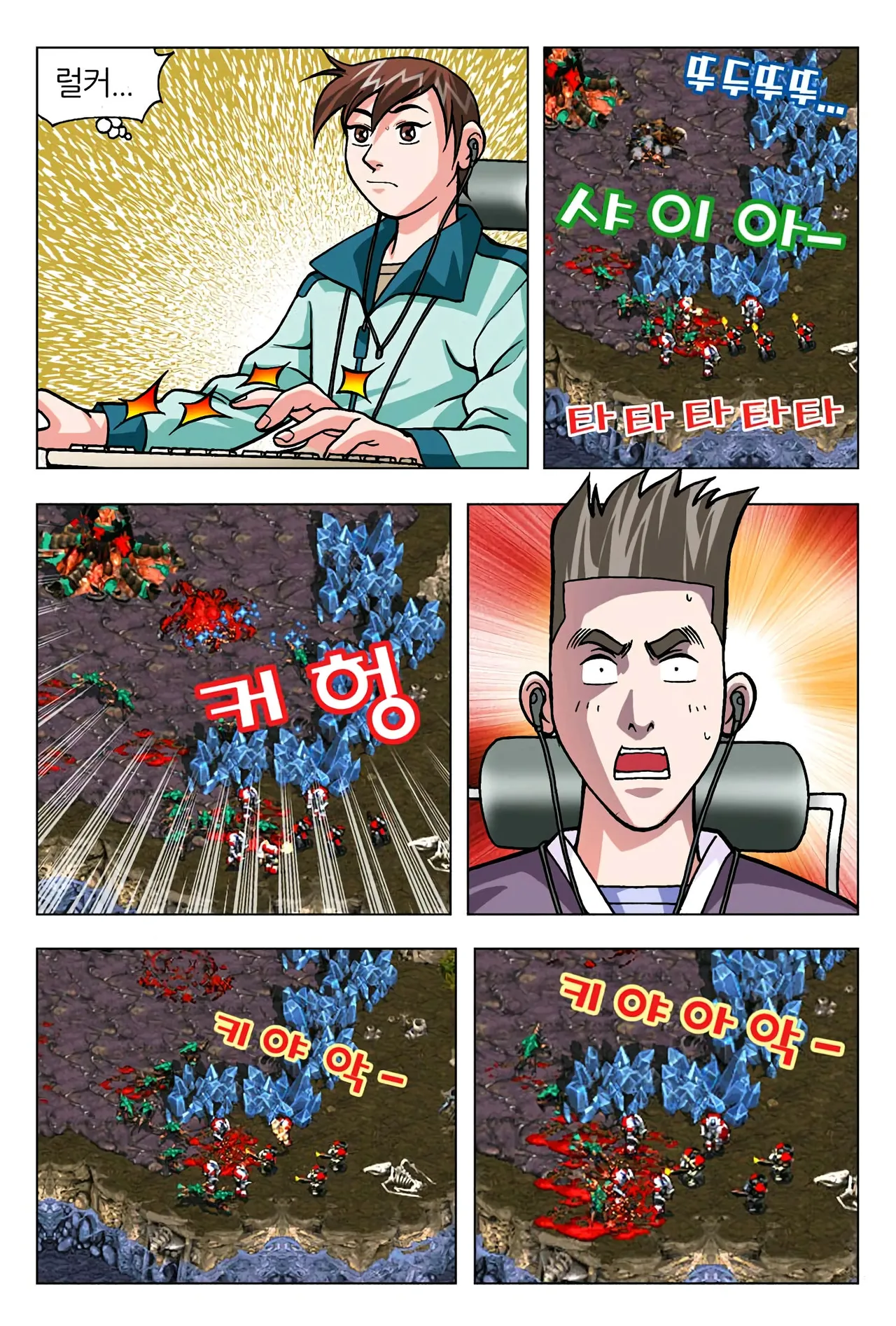 Manga Page 1413