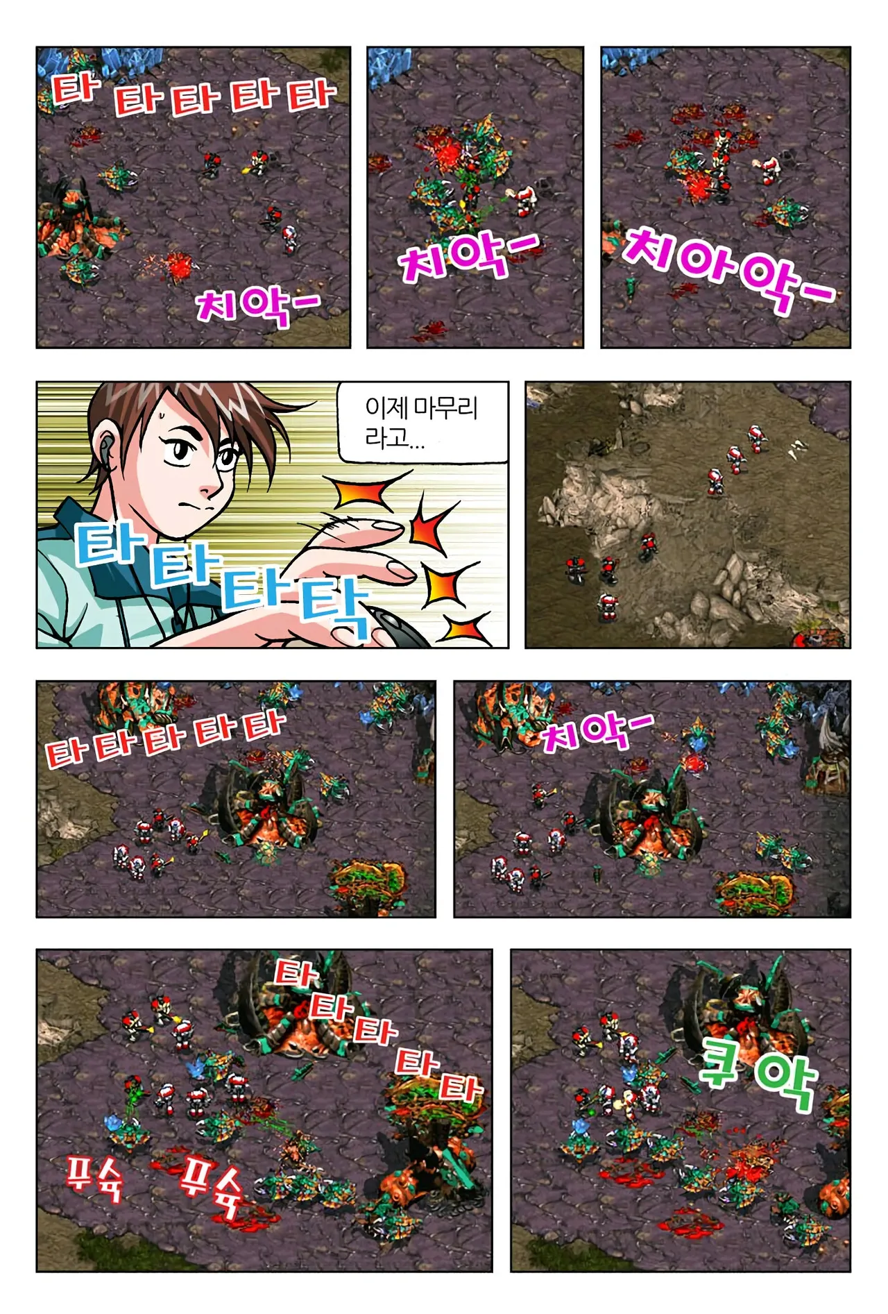 Manga Page 1415