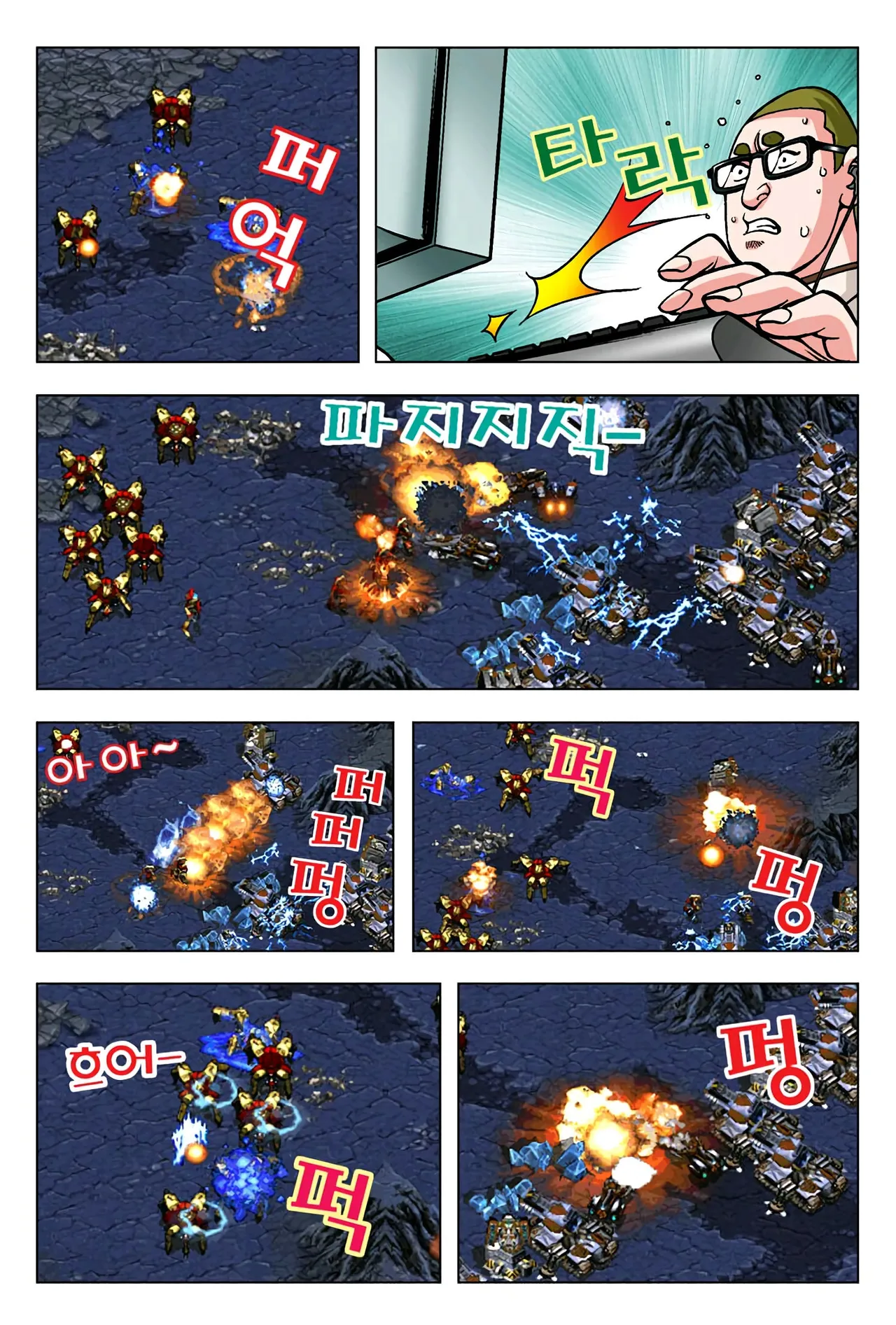 Manga Page 1426