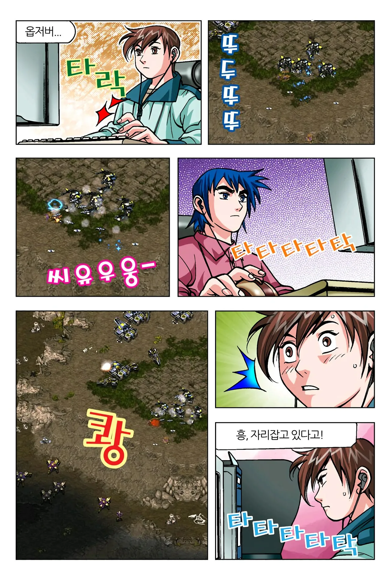 Manga Page 1443