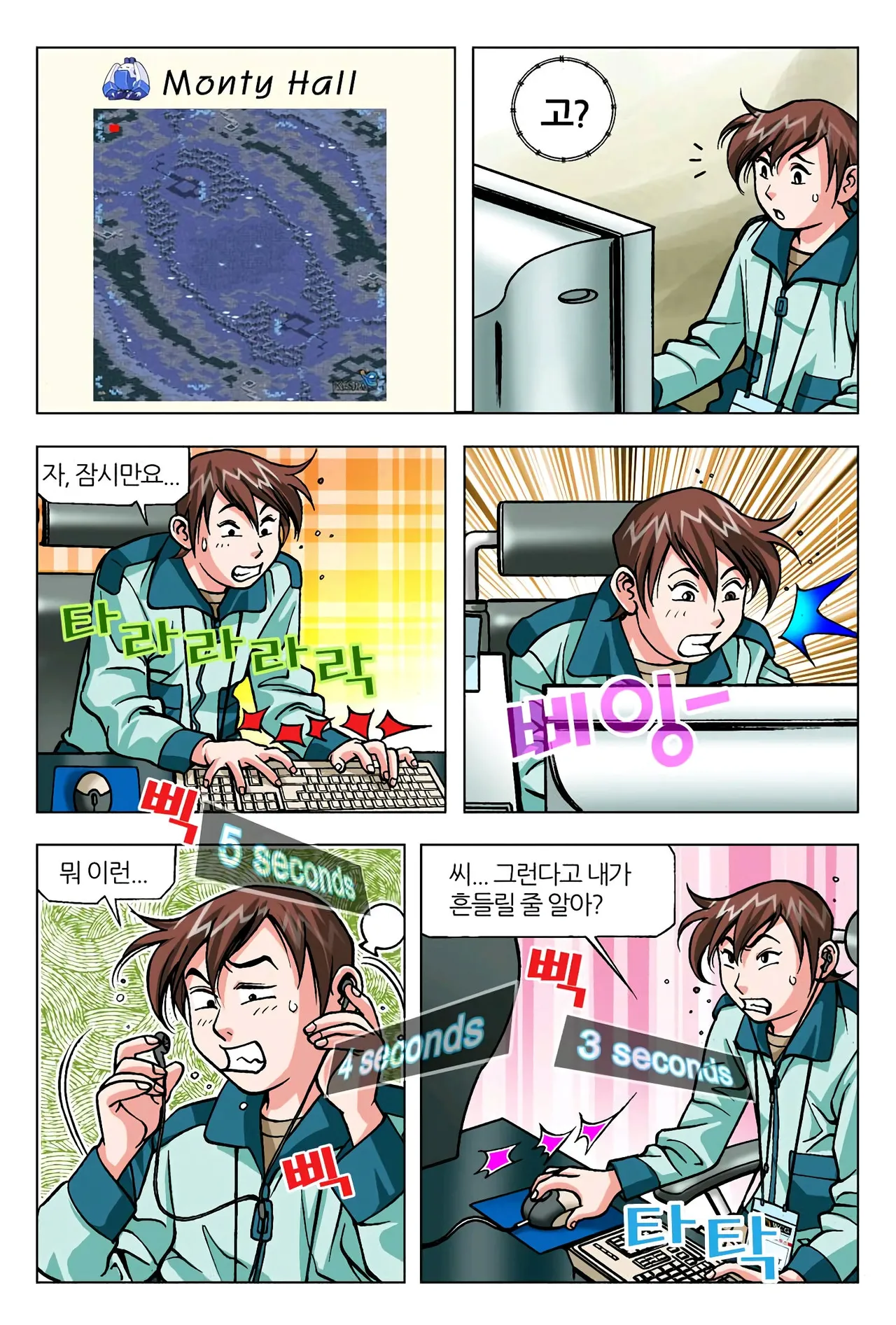 Manga Page 1452