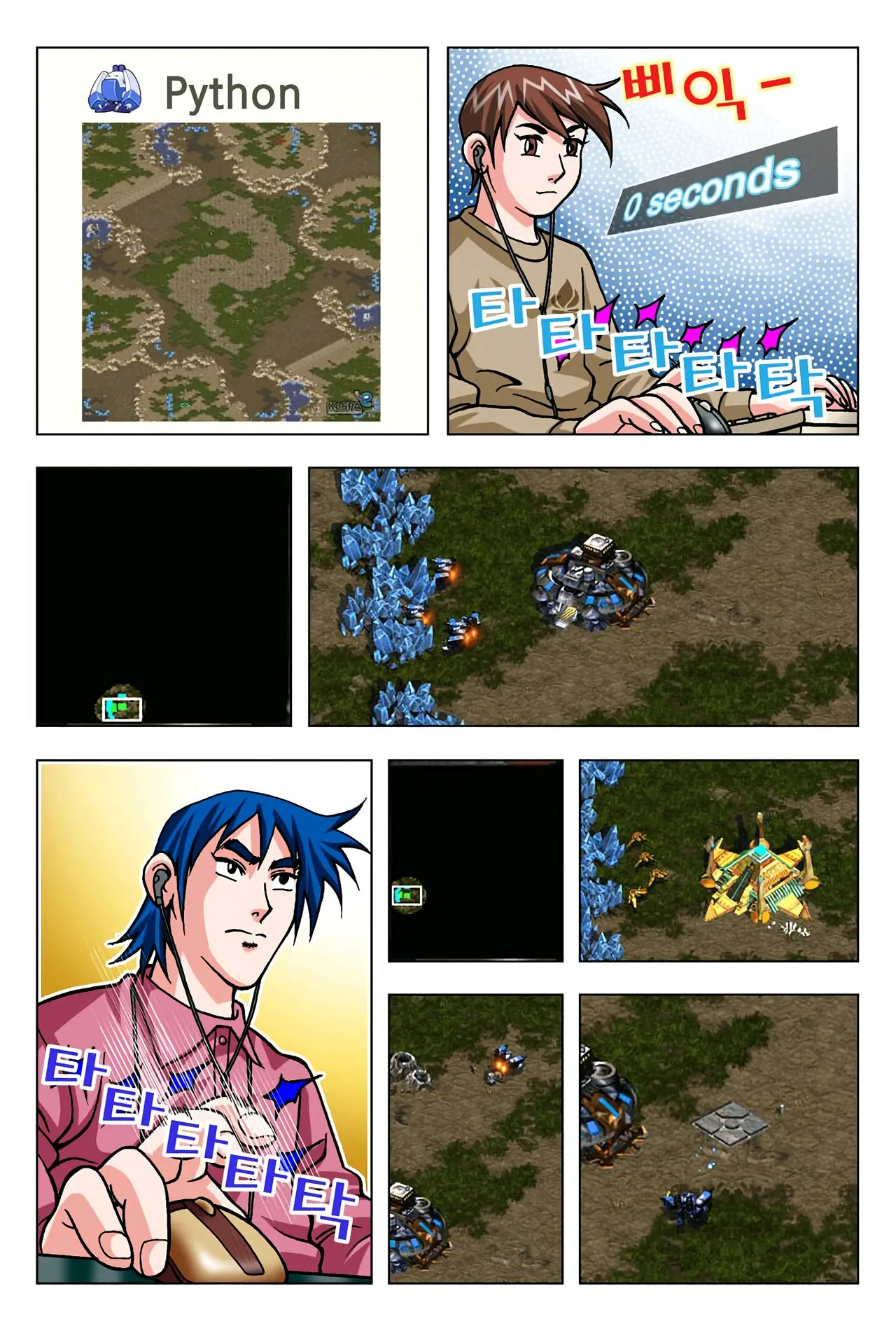 Manga Page 1488