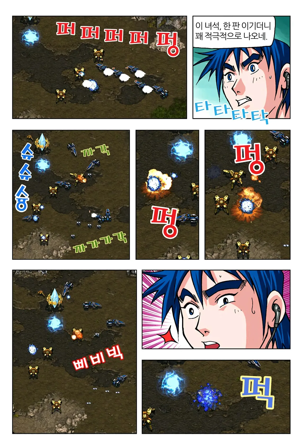 Manga Page 1495