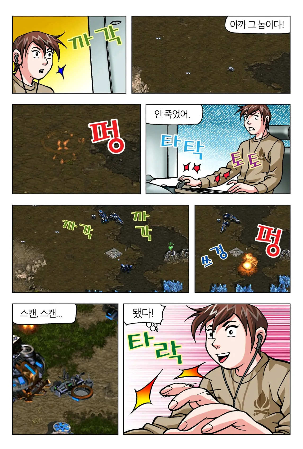Manga Page 1496