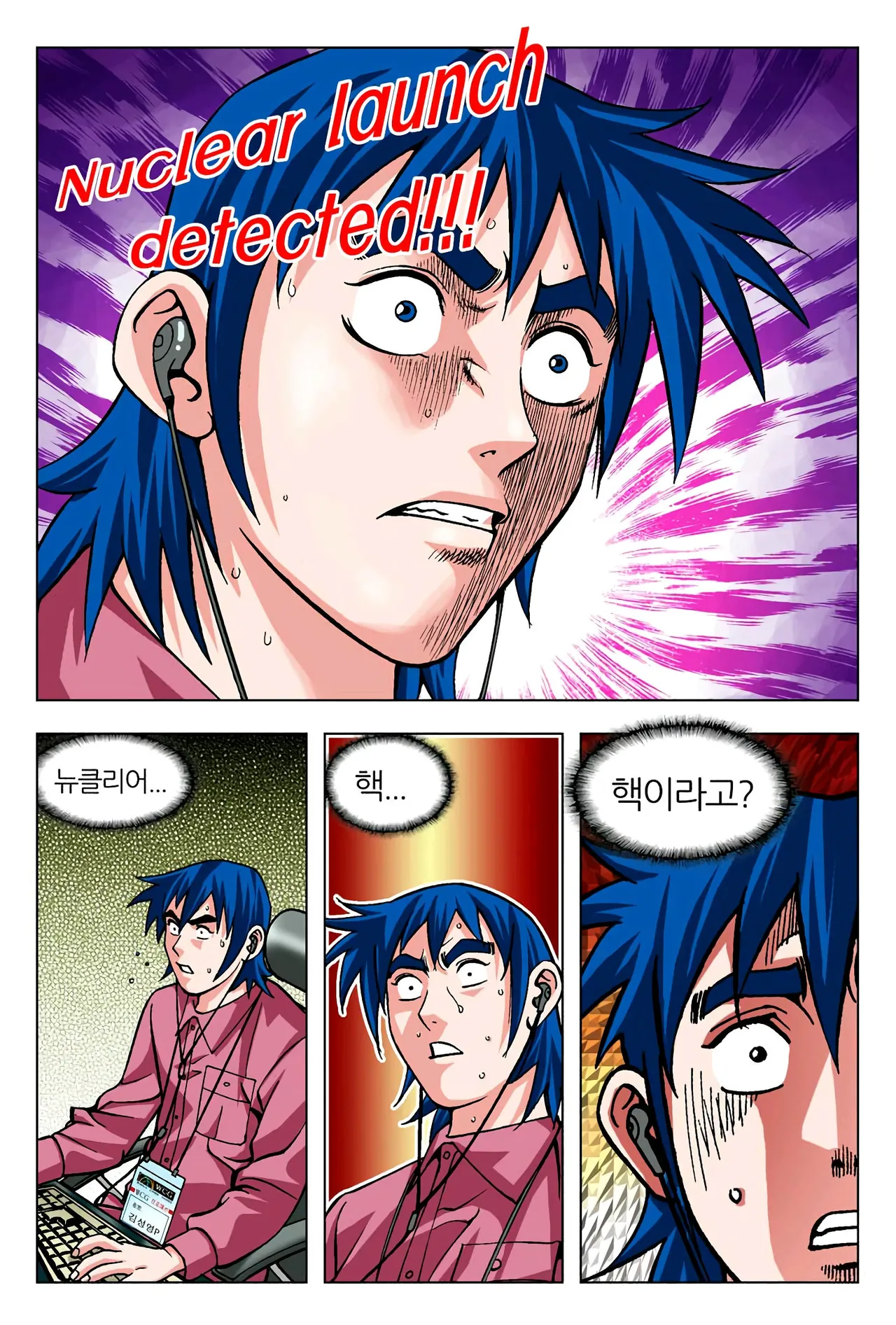 Manga Page 1513
