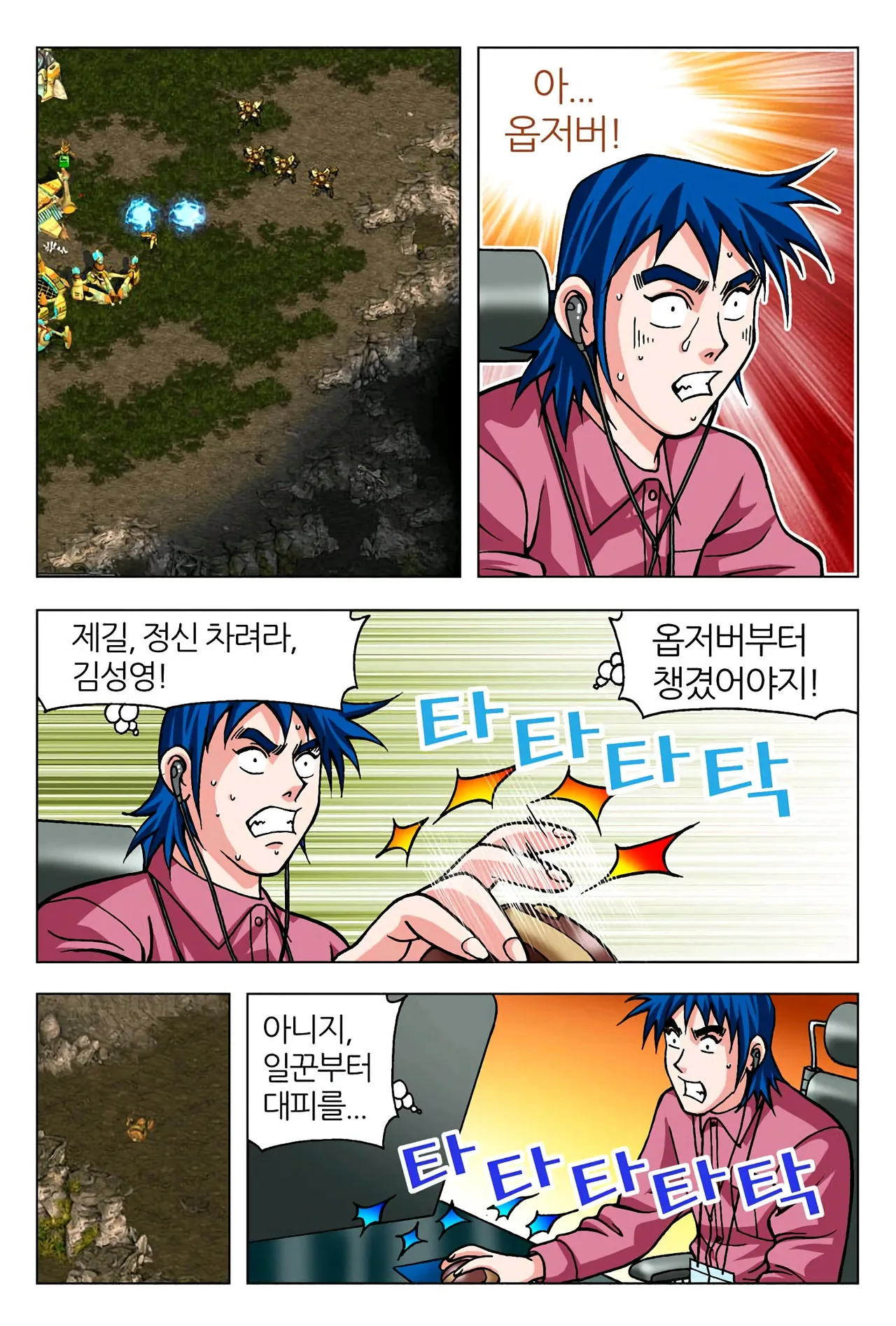 Manga Page 1516