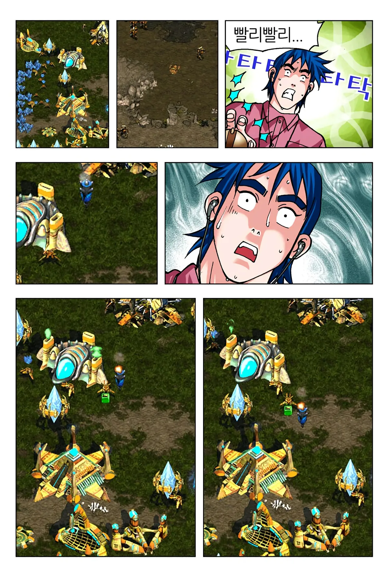 Manga Page 1517