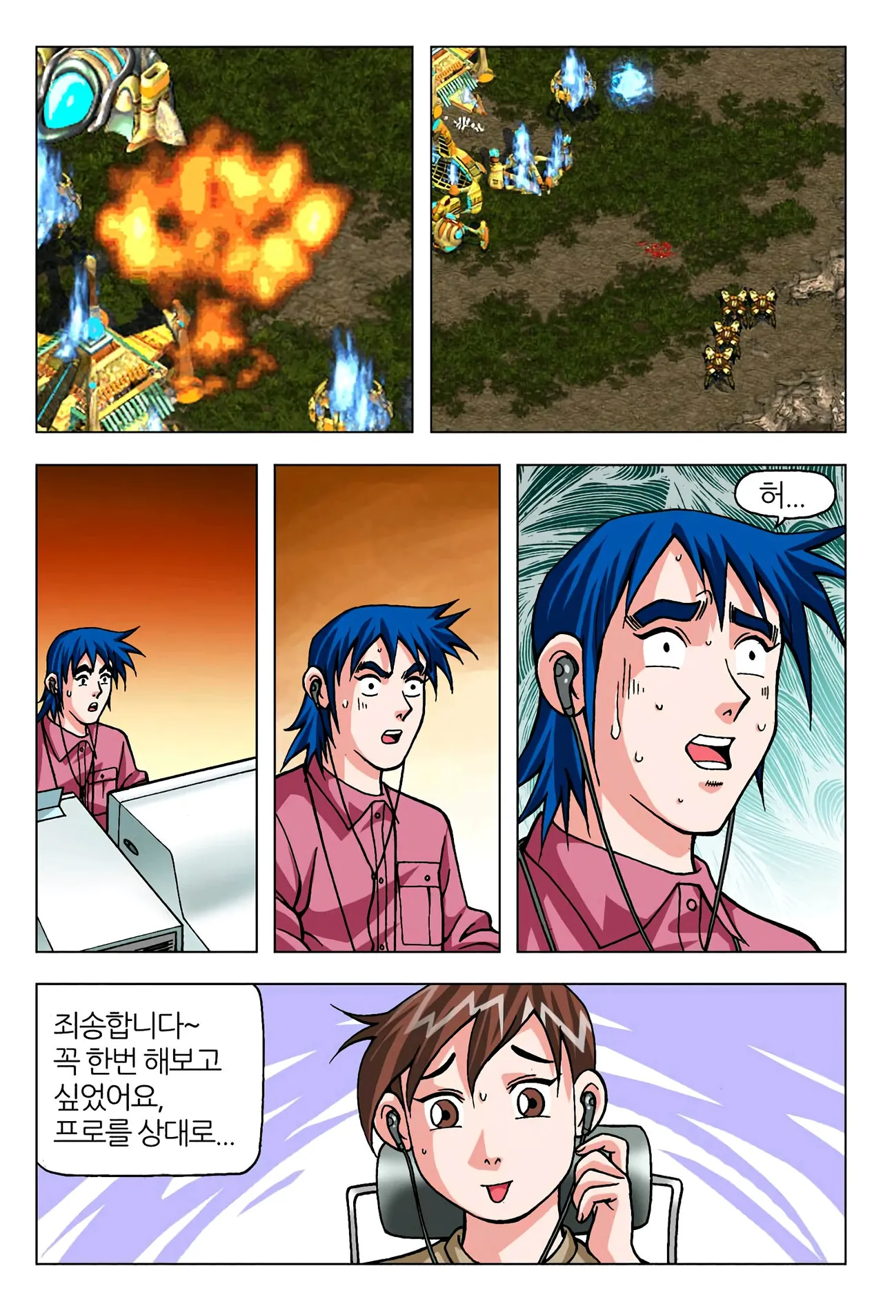Manga Page 1519