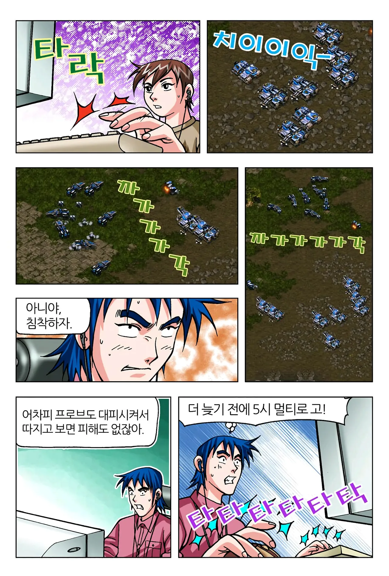 Manga Page 1521