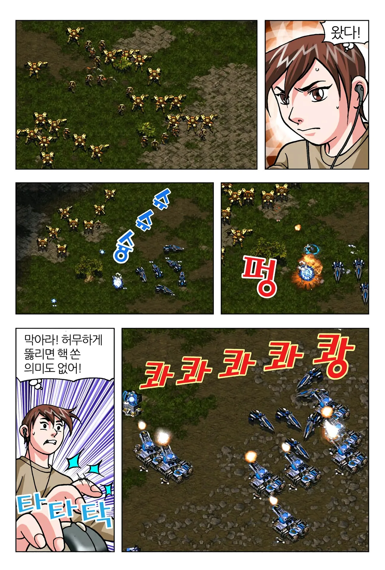 Manga Page 1522
