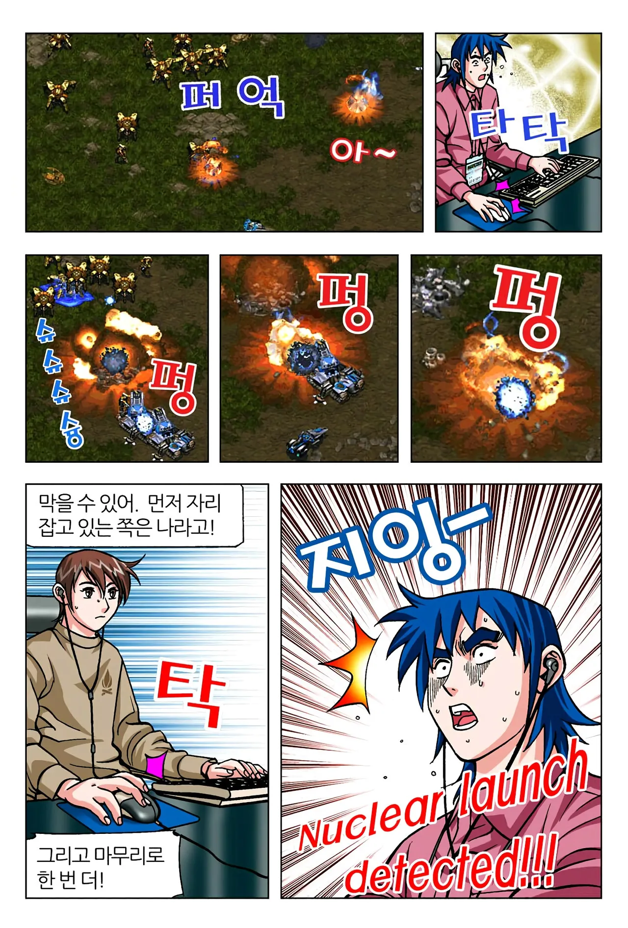 Manga Page 1523