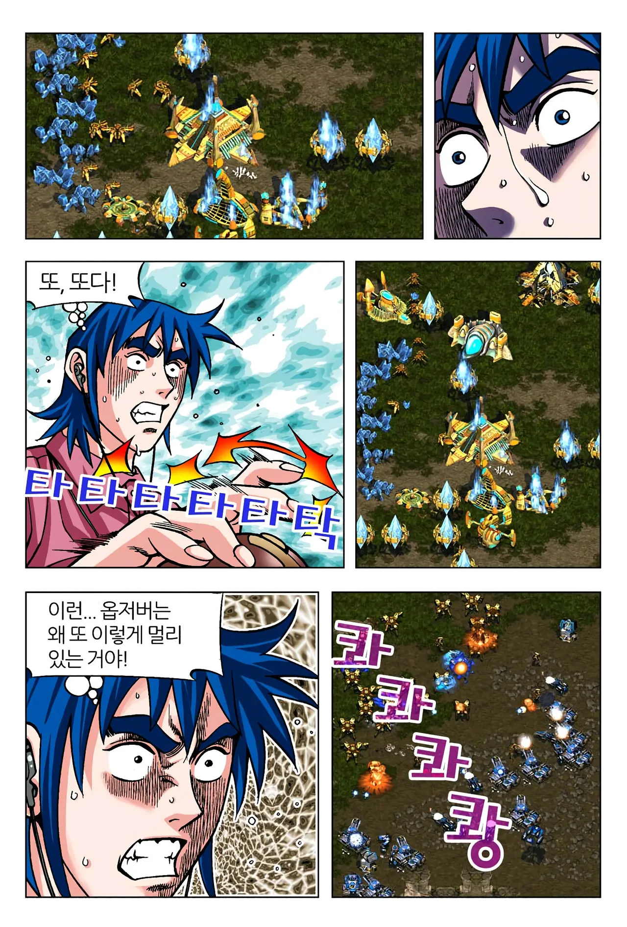 Manga Page 1524