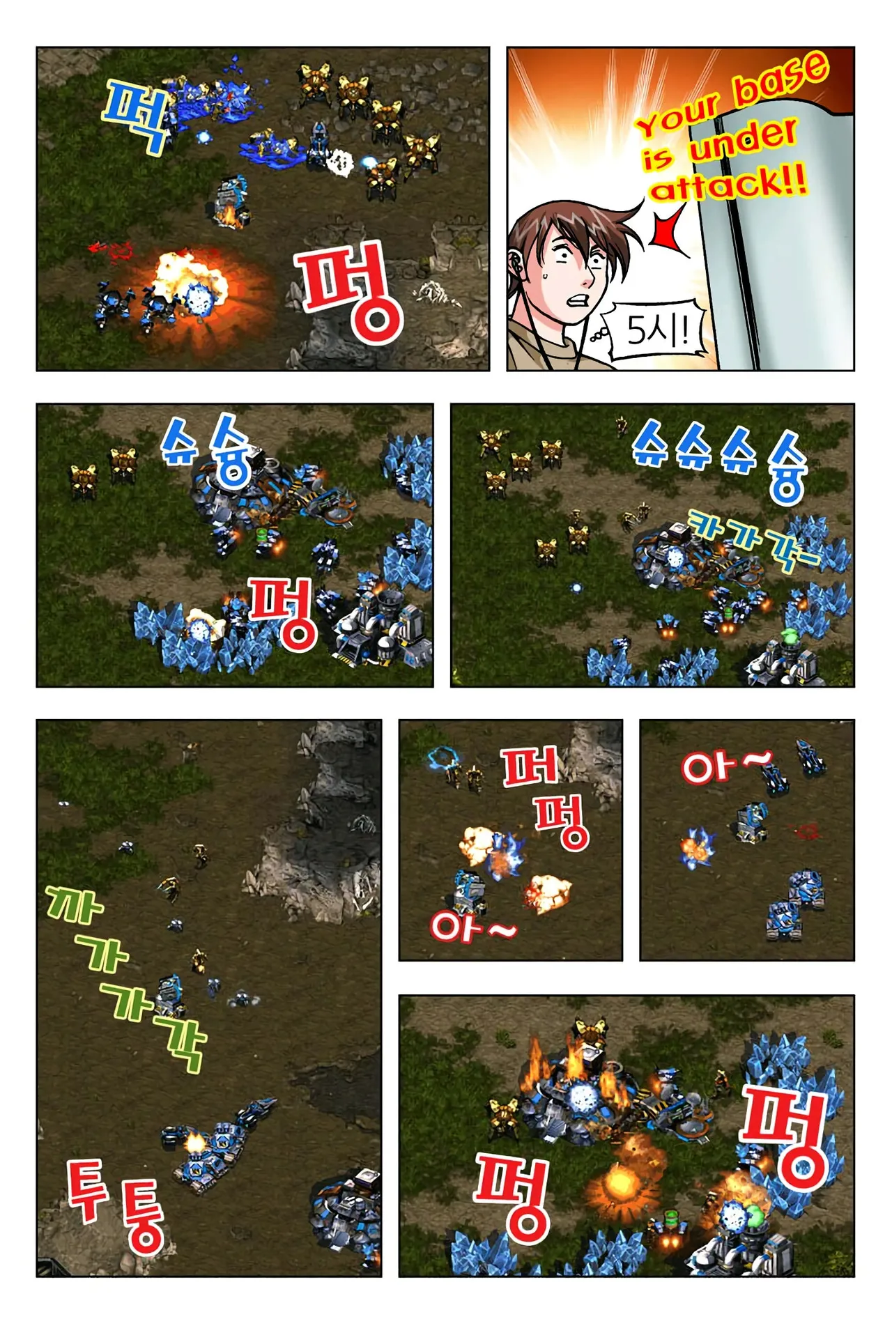 Manga Page 1529