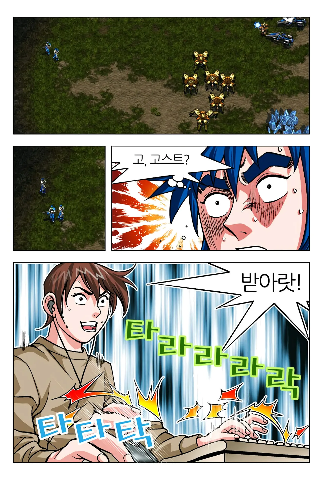 Manga Page 1532