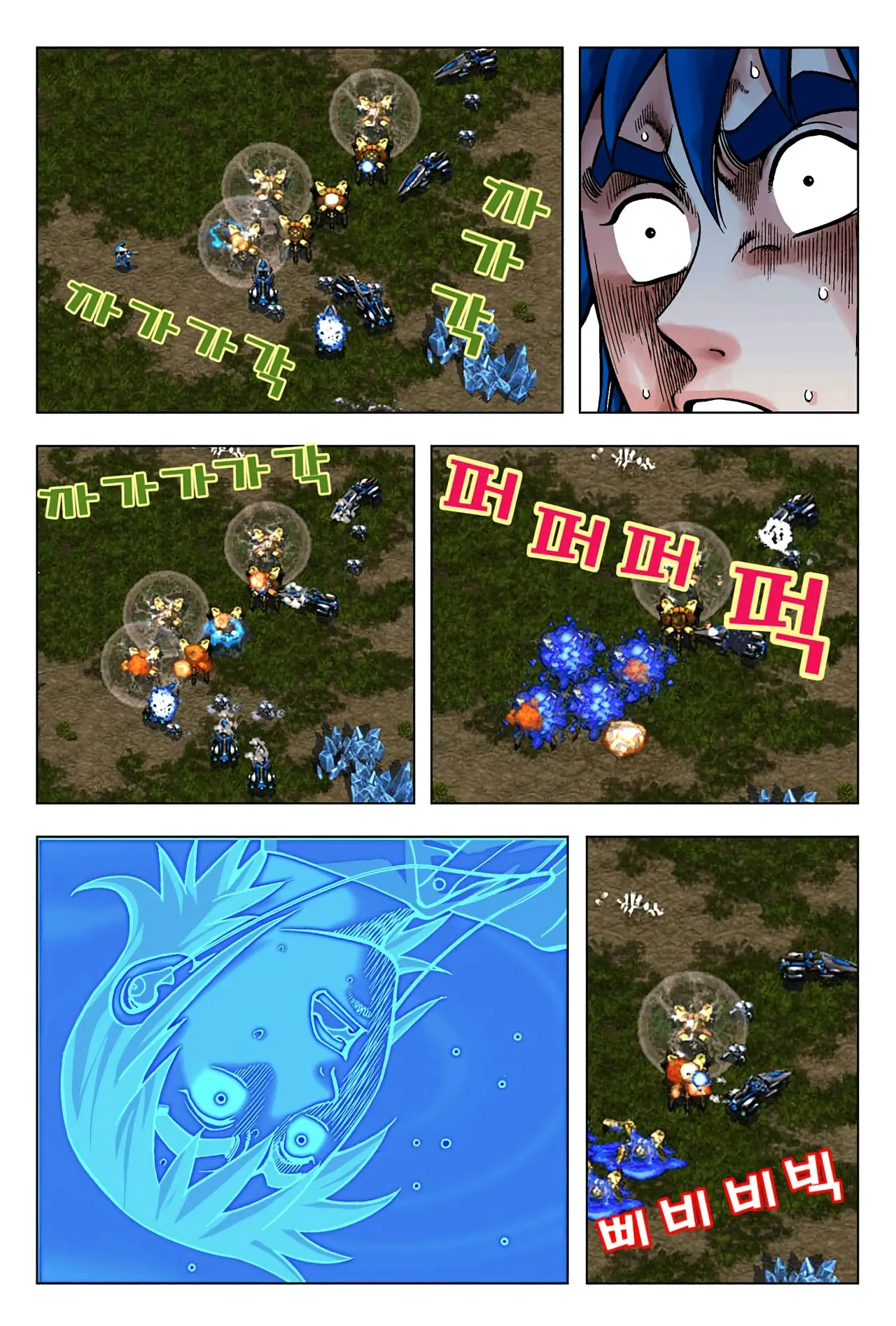 Manga Page 1534