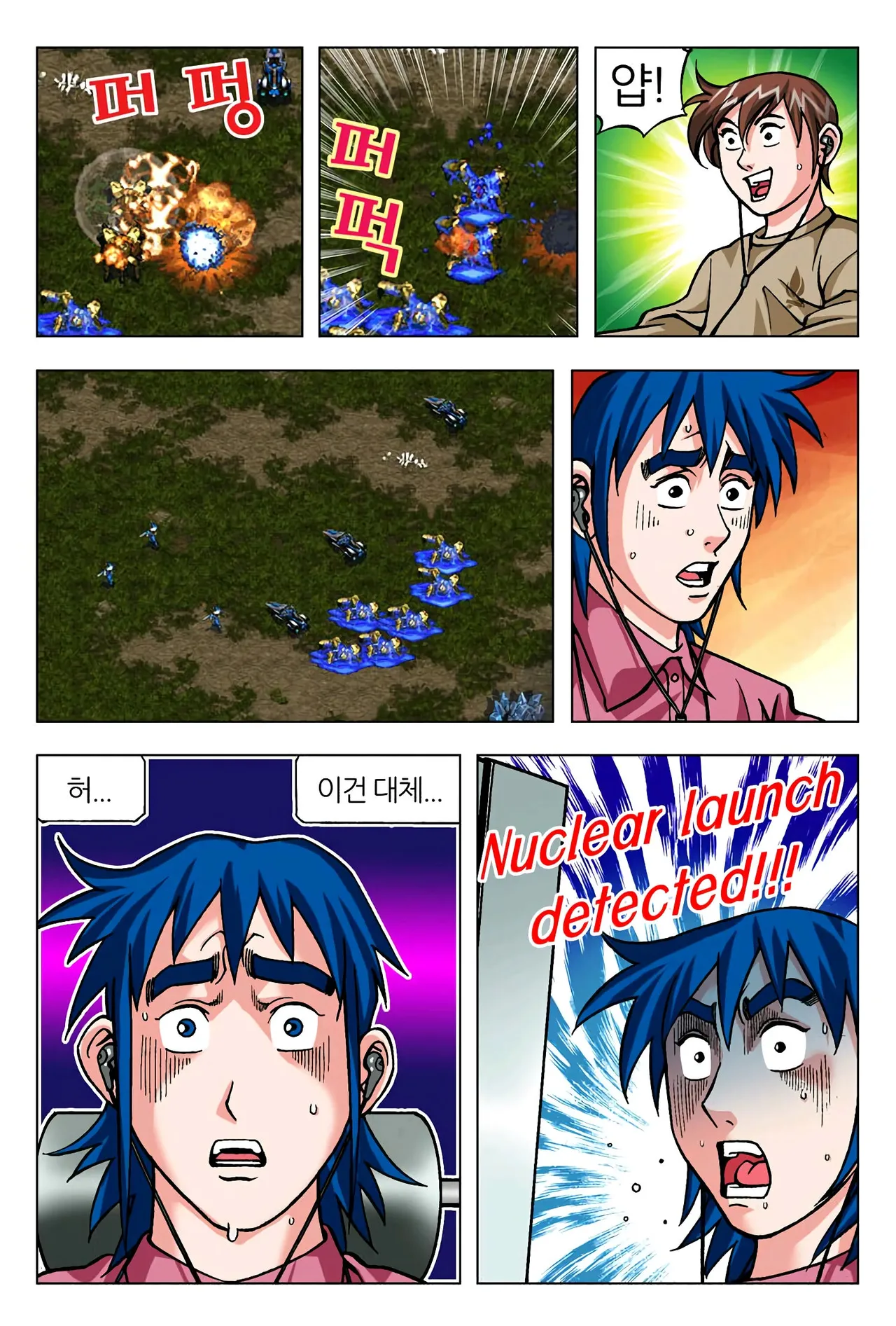 Manga Page 1535