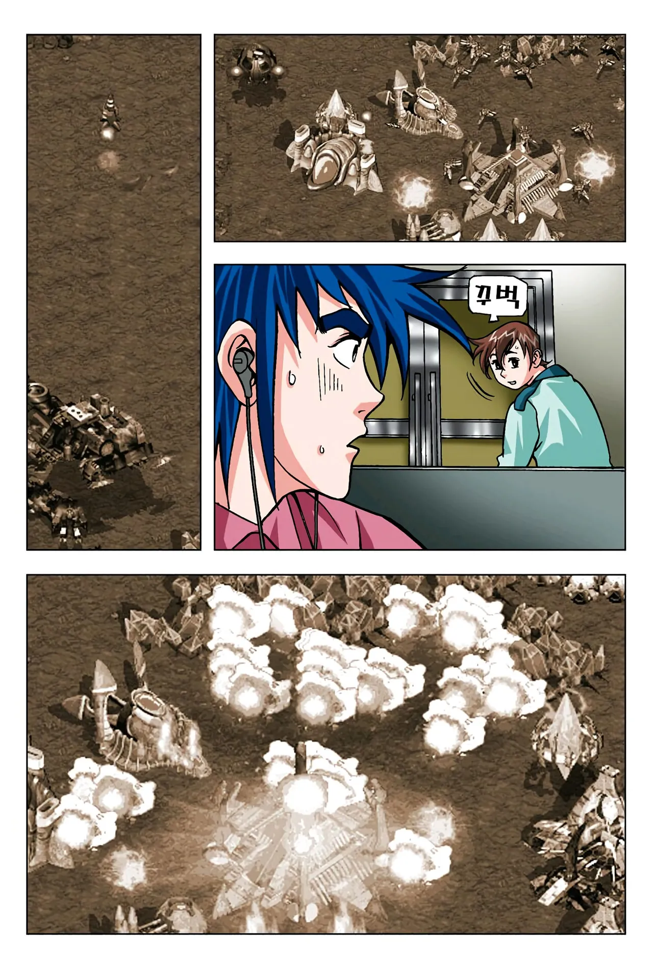 Manga Page 1540