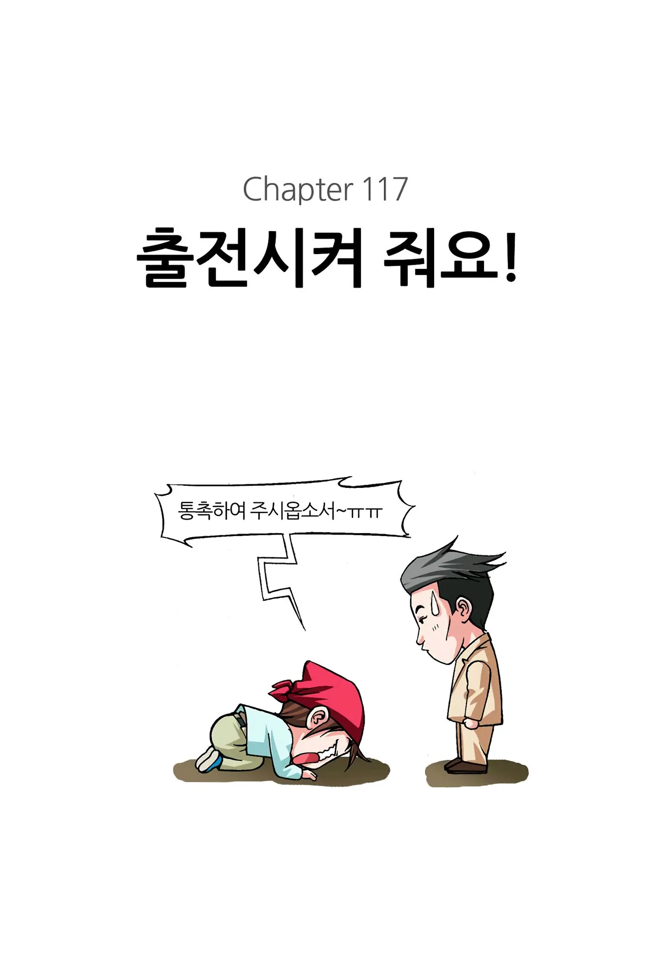 Manga Page 1576