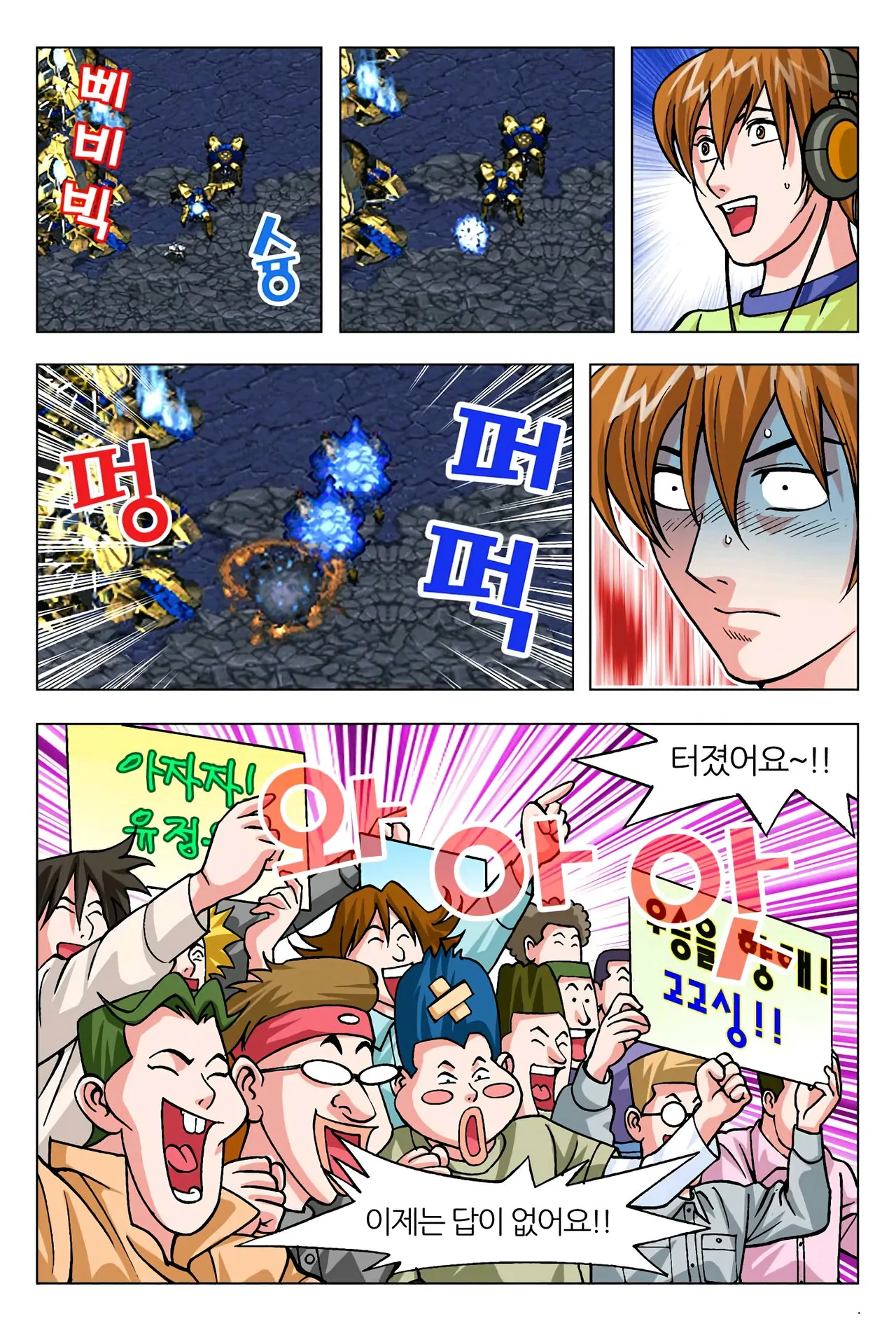 Manga Page 1596