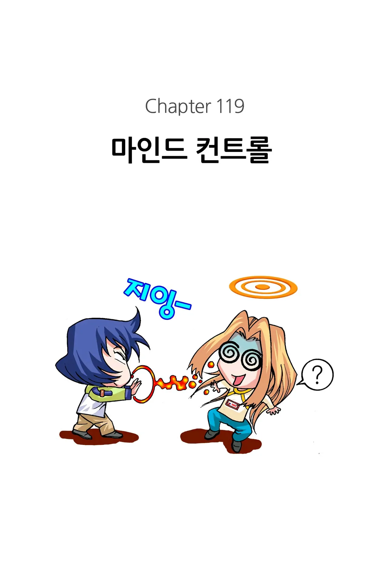 Manga Page 1604