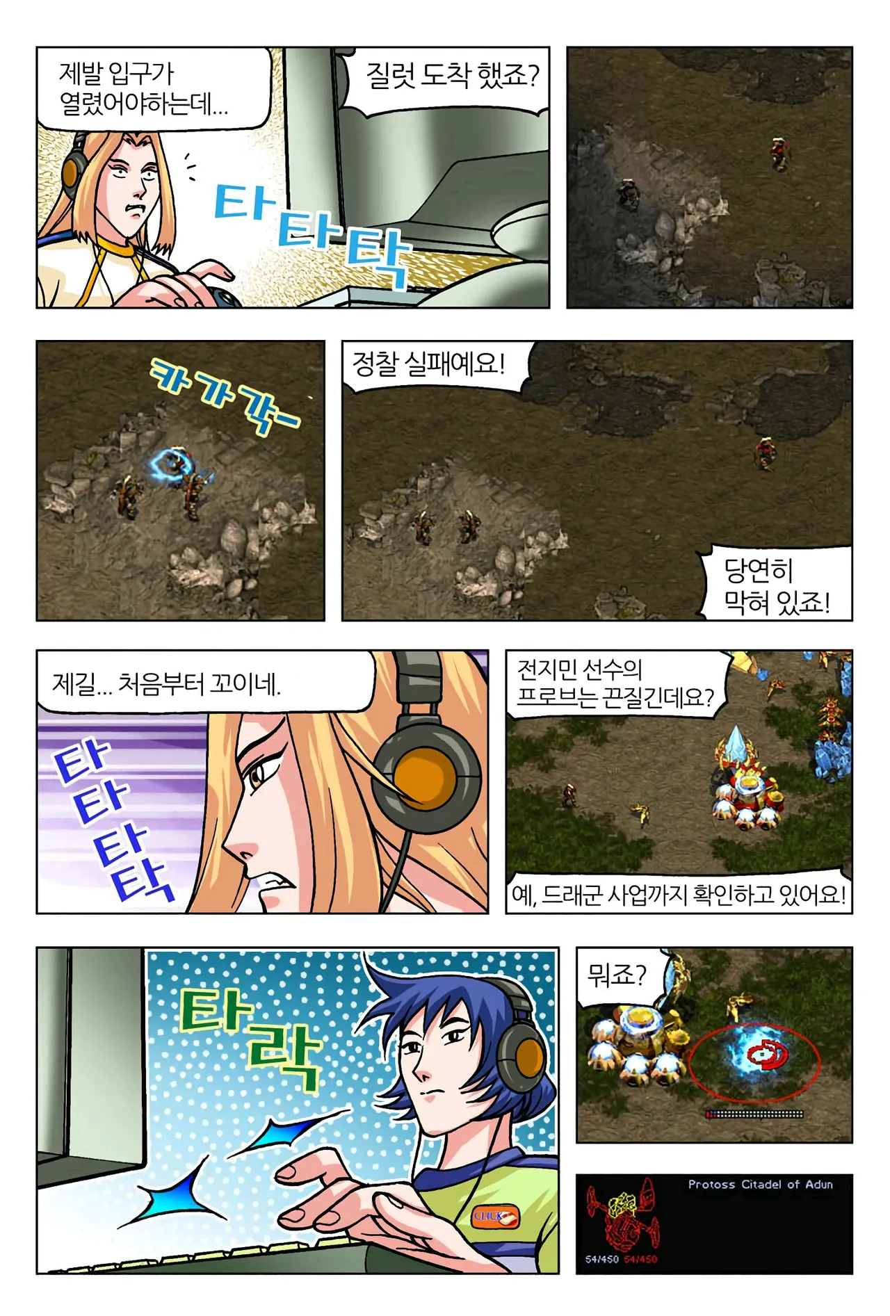 Manga Page 1612