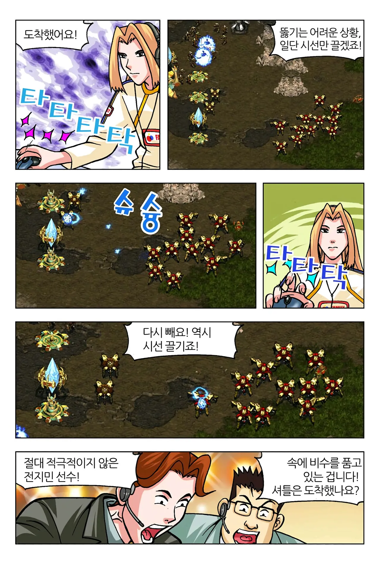 Manga Page 1622