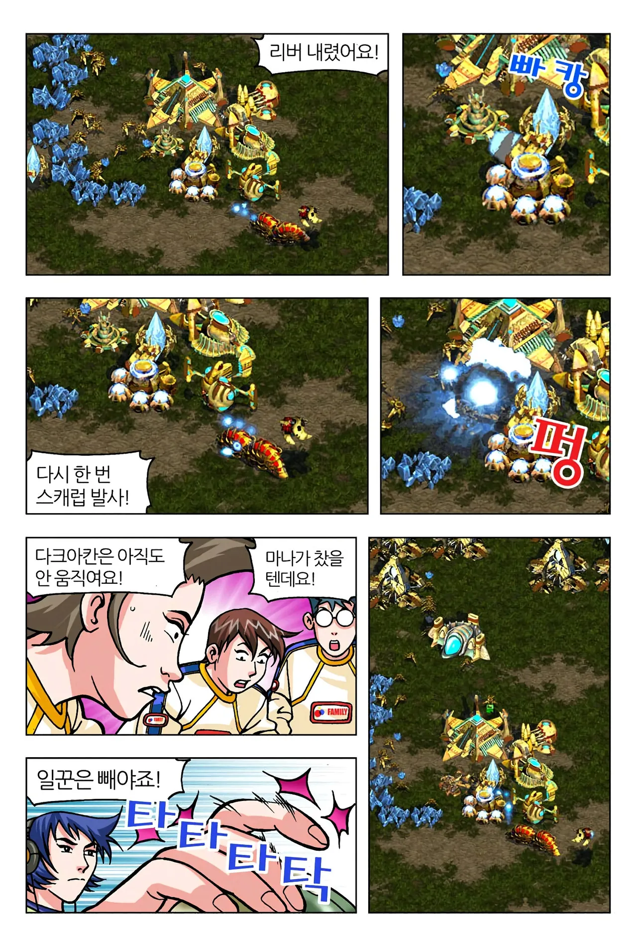 Manga Page 1624