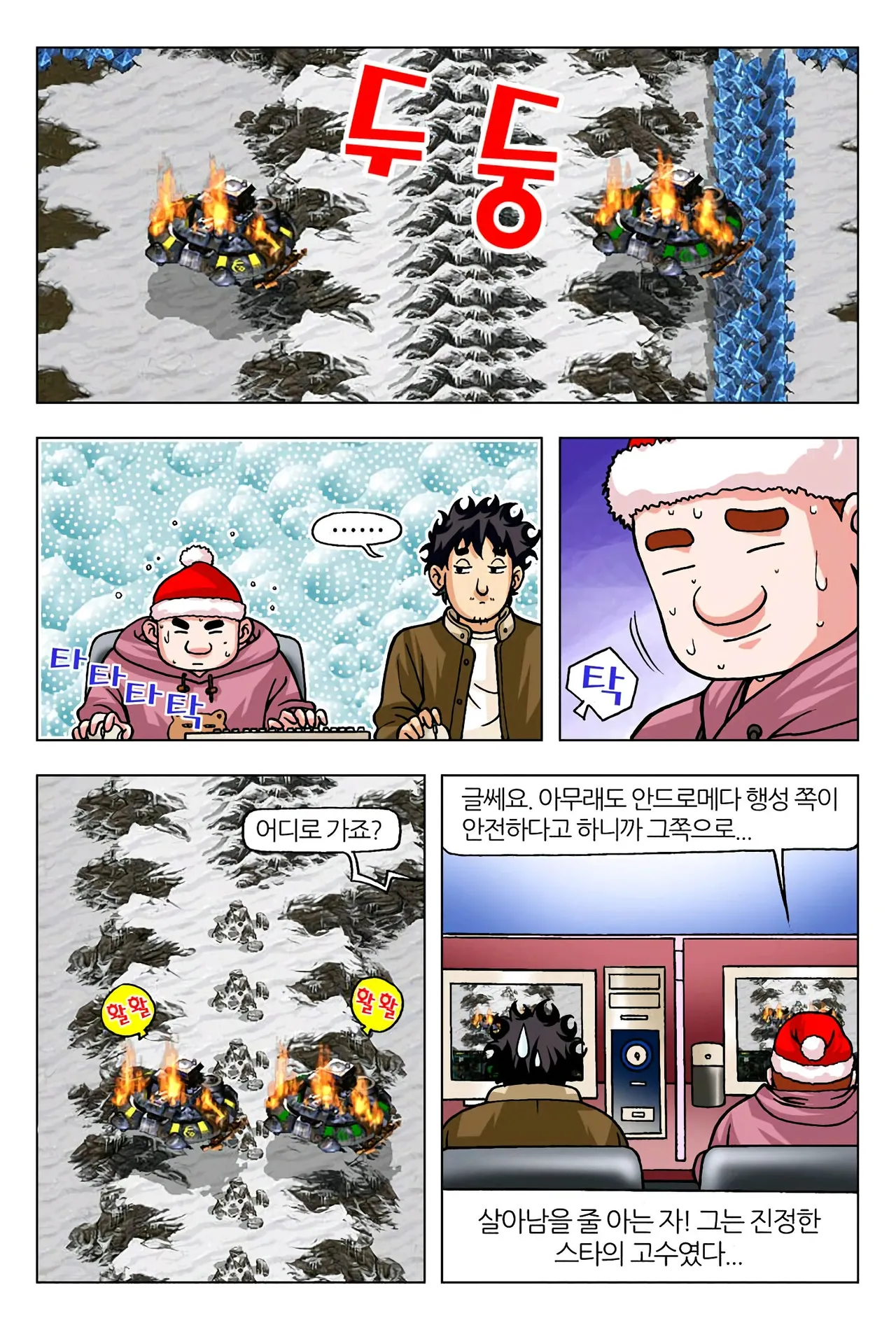 Manga Page 1631