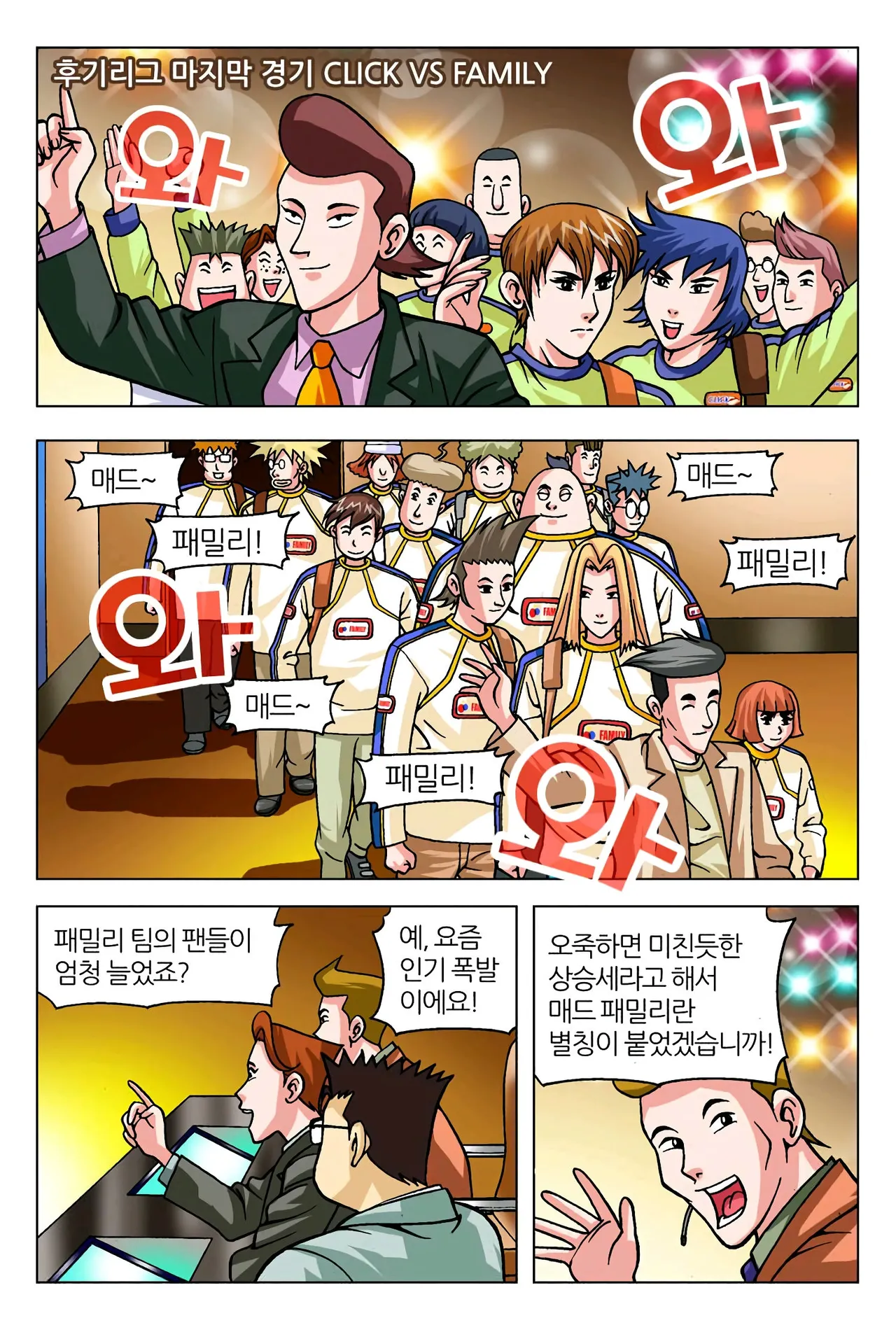 Manga Page 1642