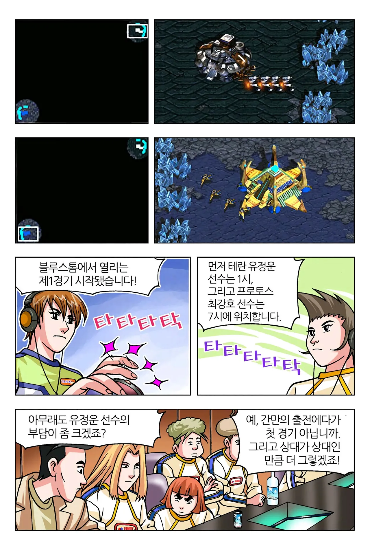 Manga Page 1648