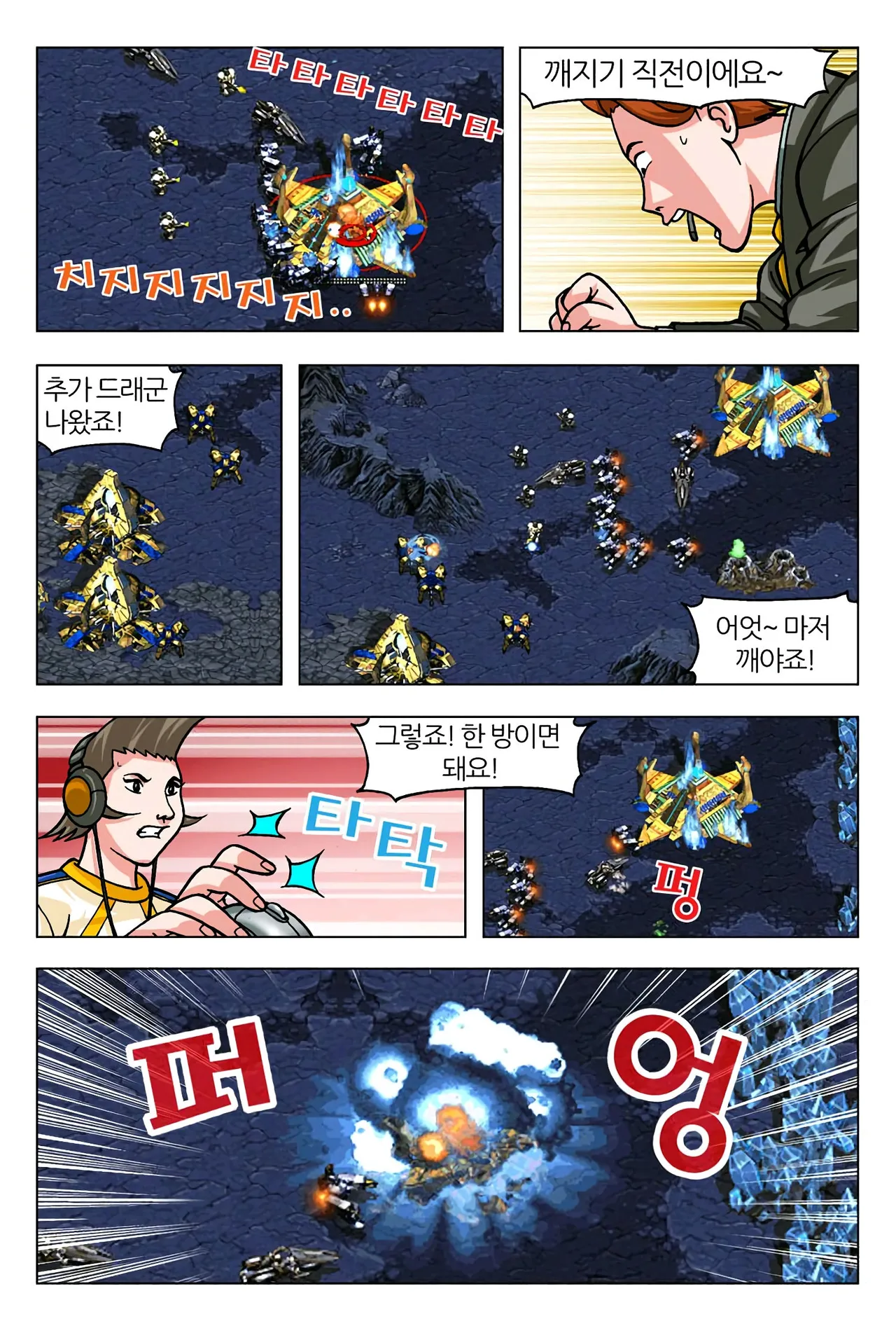 Manga Page 1664