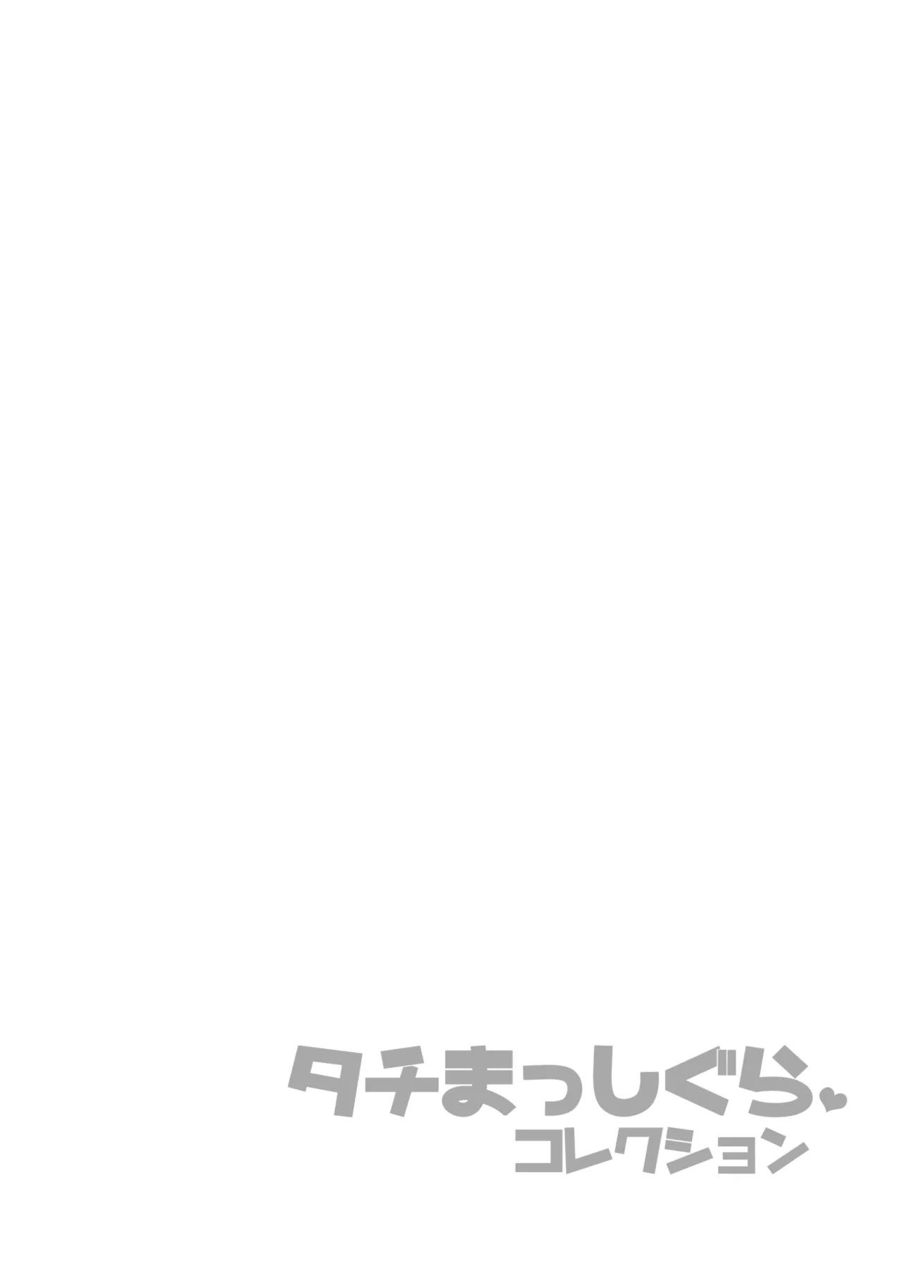Manga Page 35