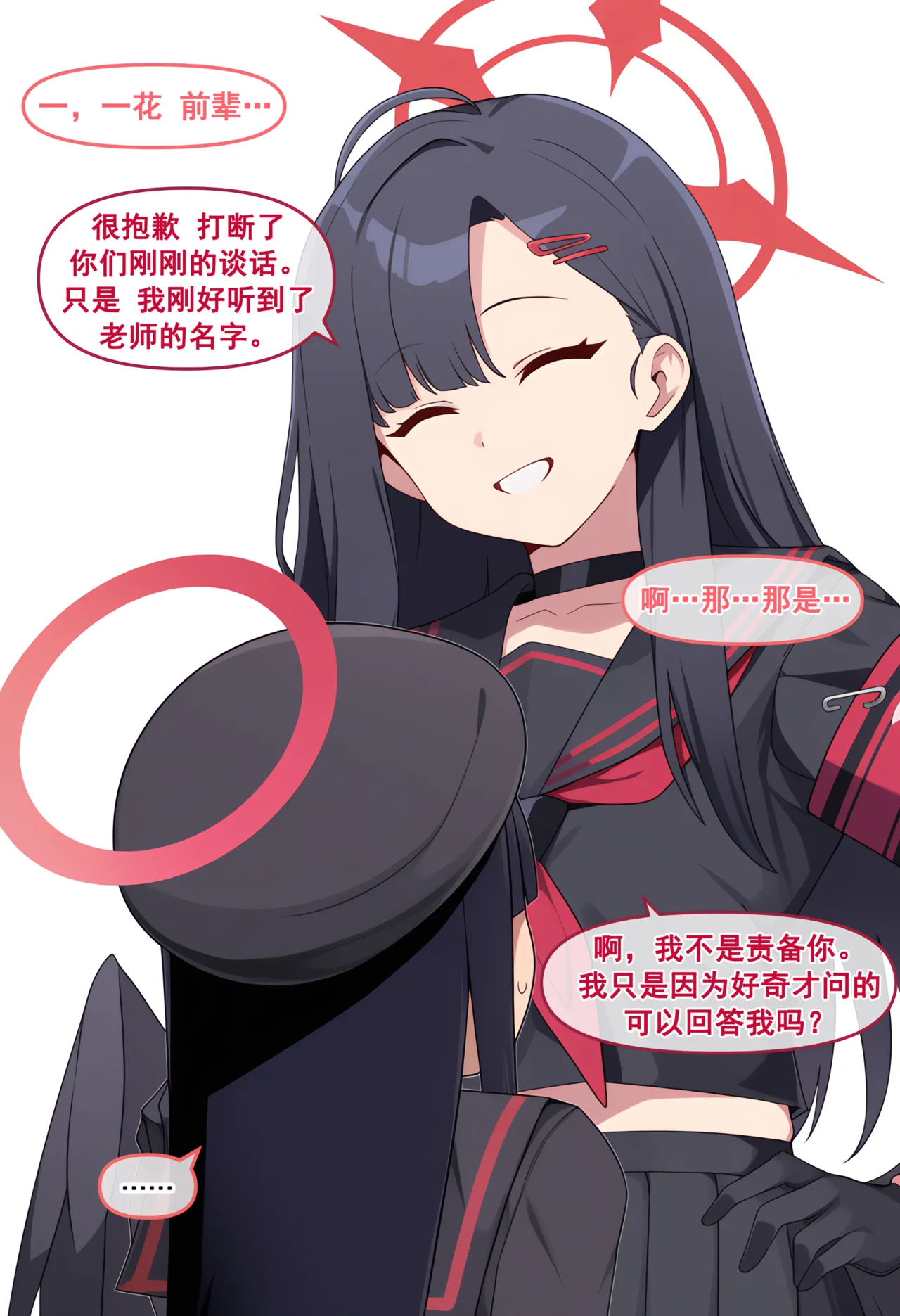 Manga Page 33