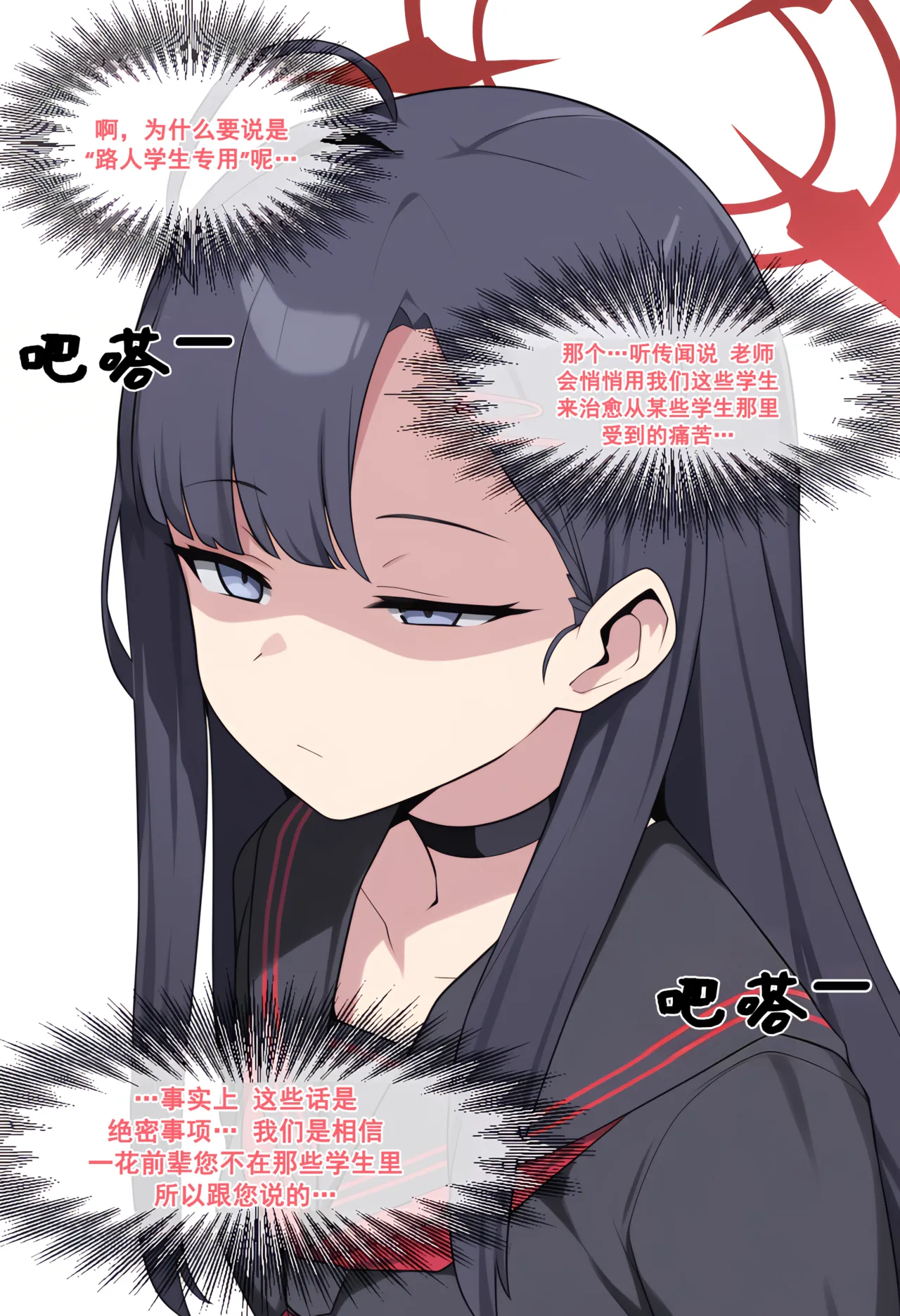 Manga Page 36