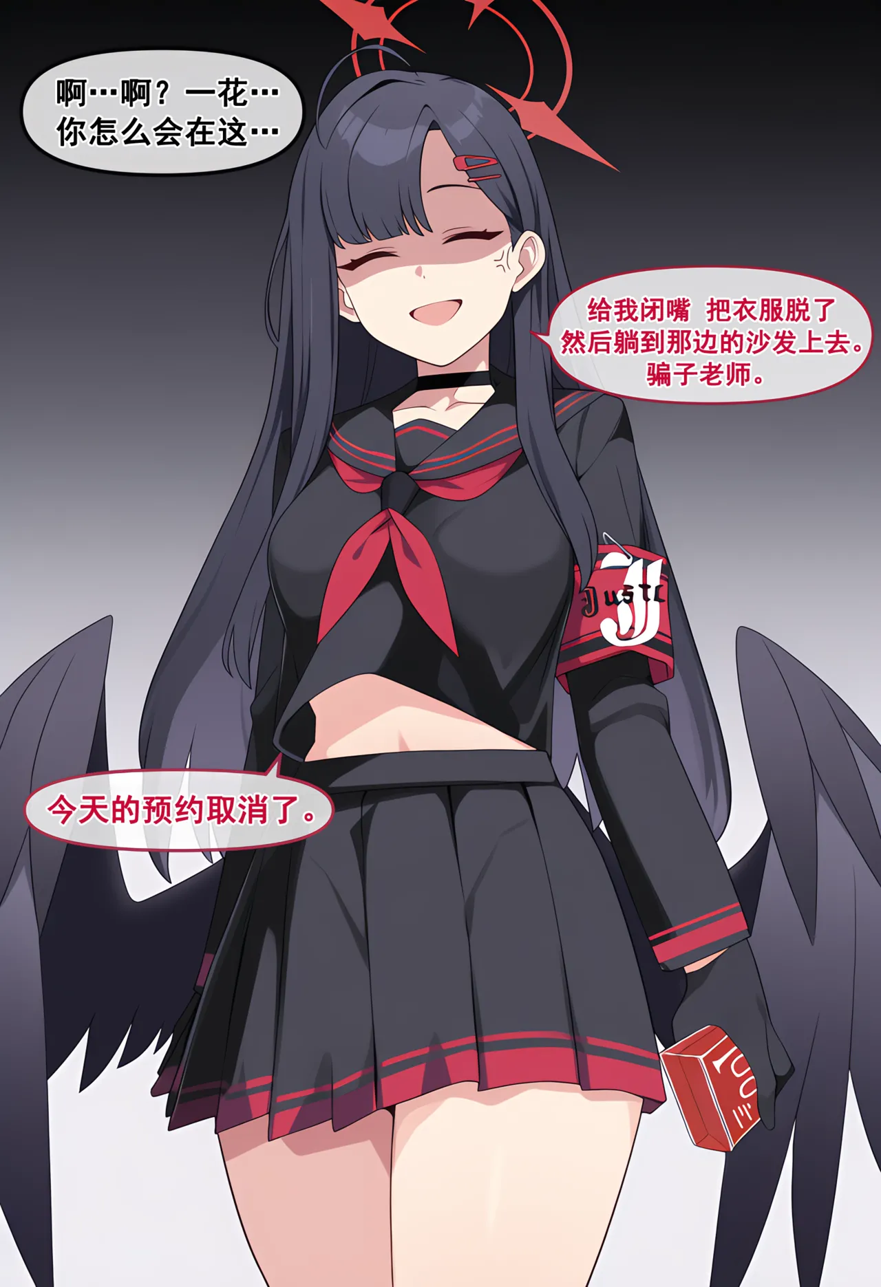 Manga Page 39