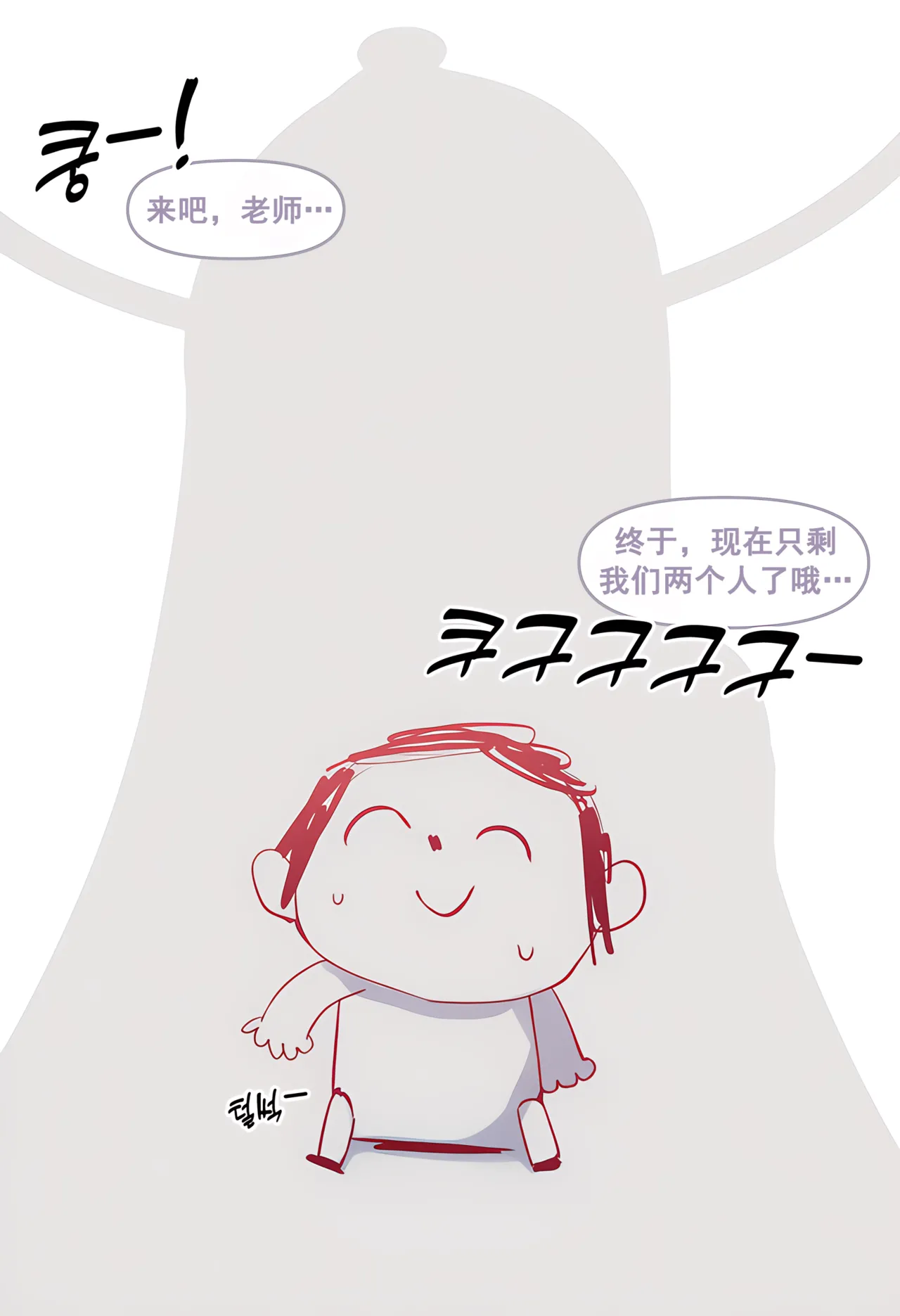 Manga Page 44