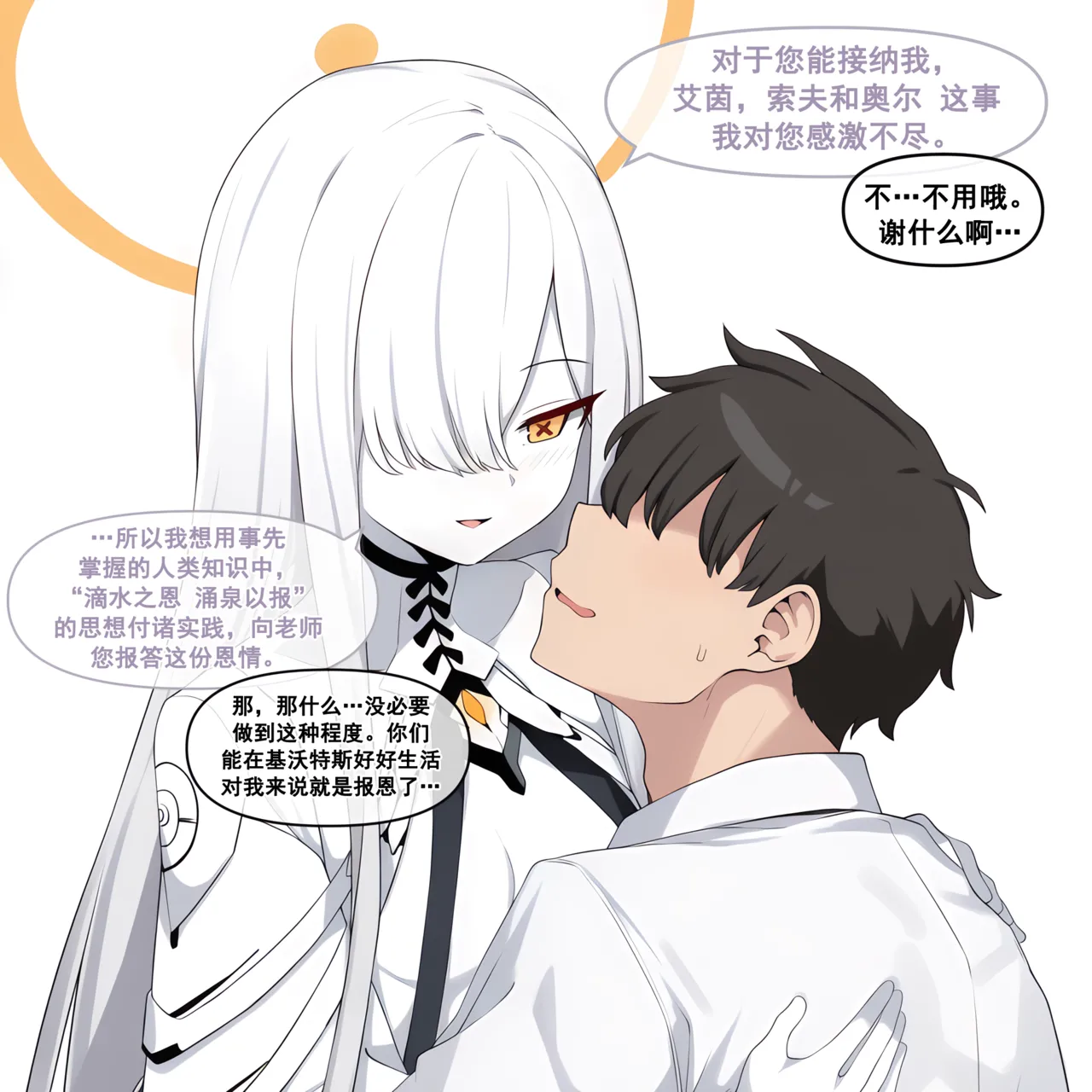 Manga Page 46